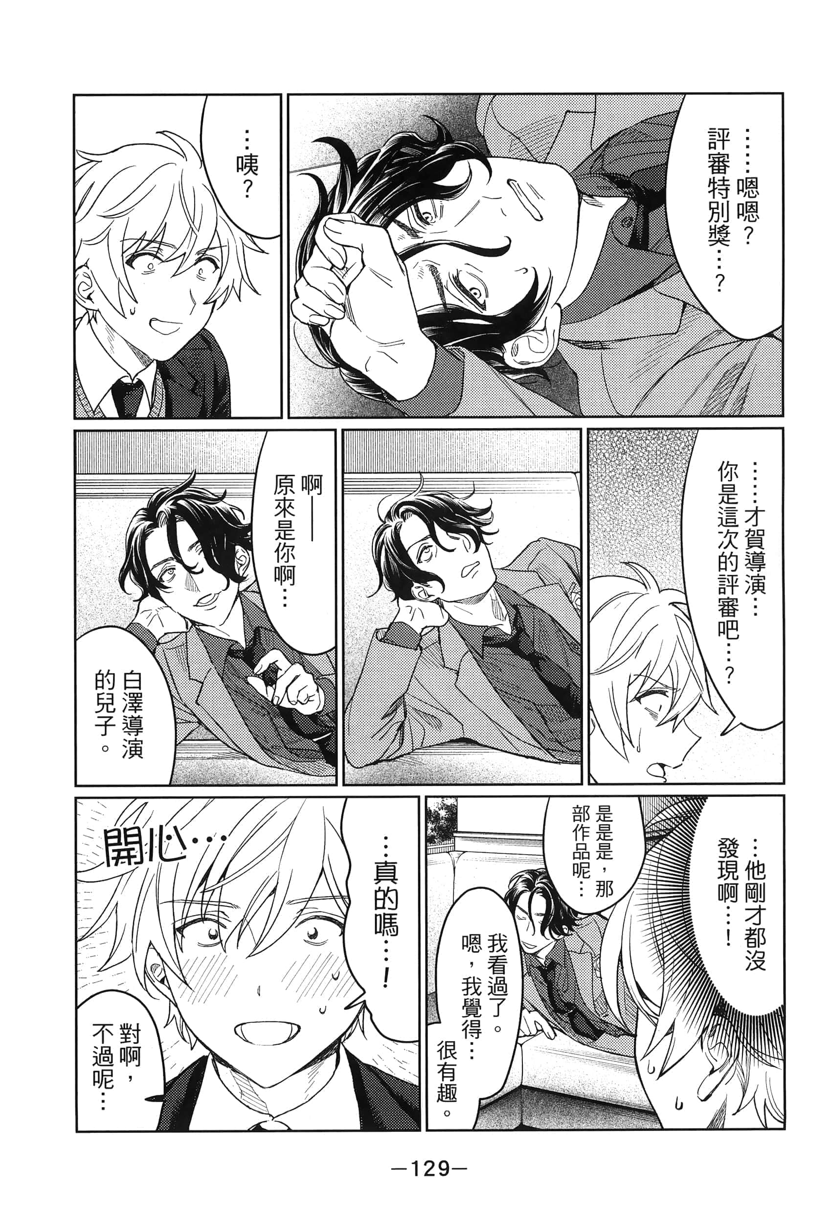 Page 129