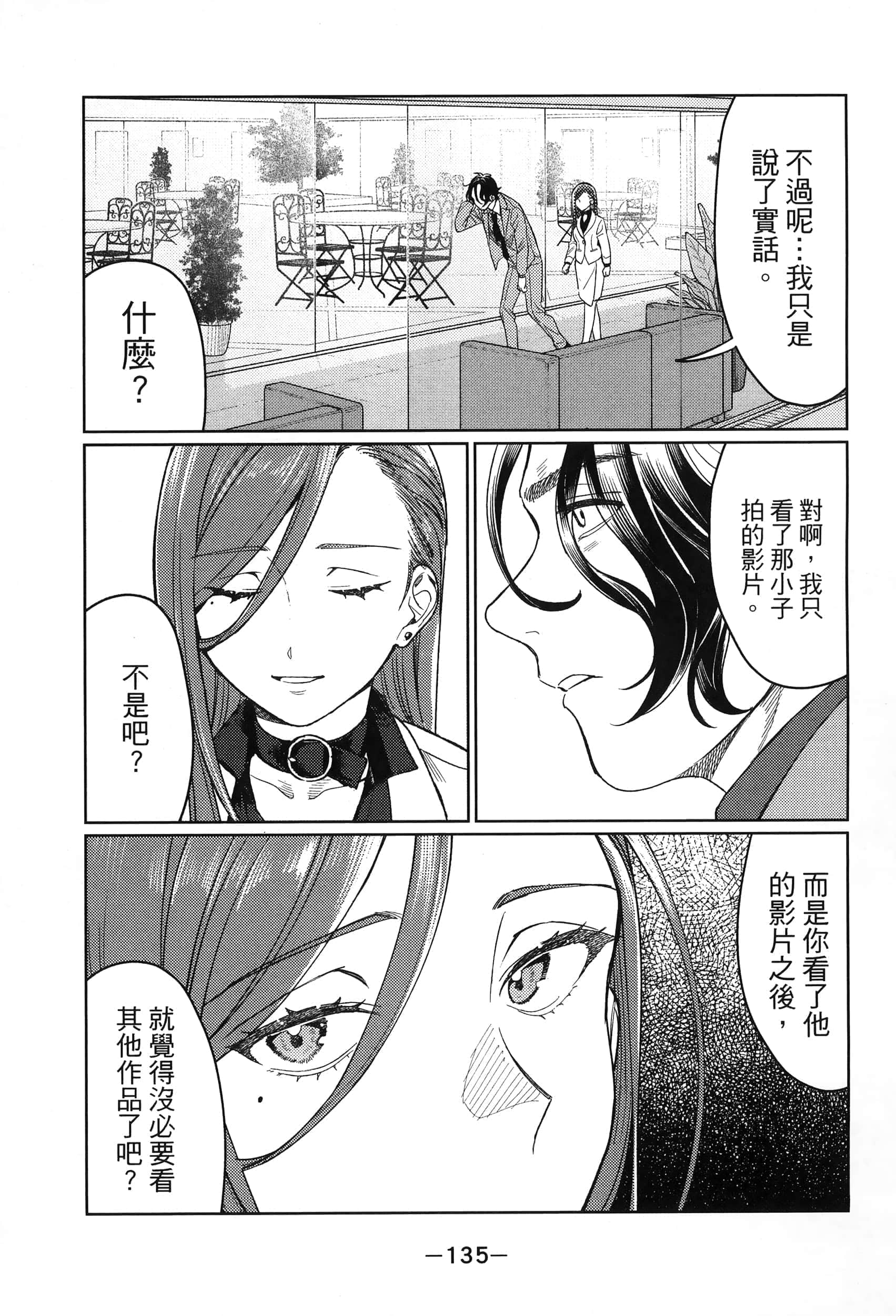 Page 135