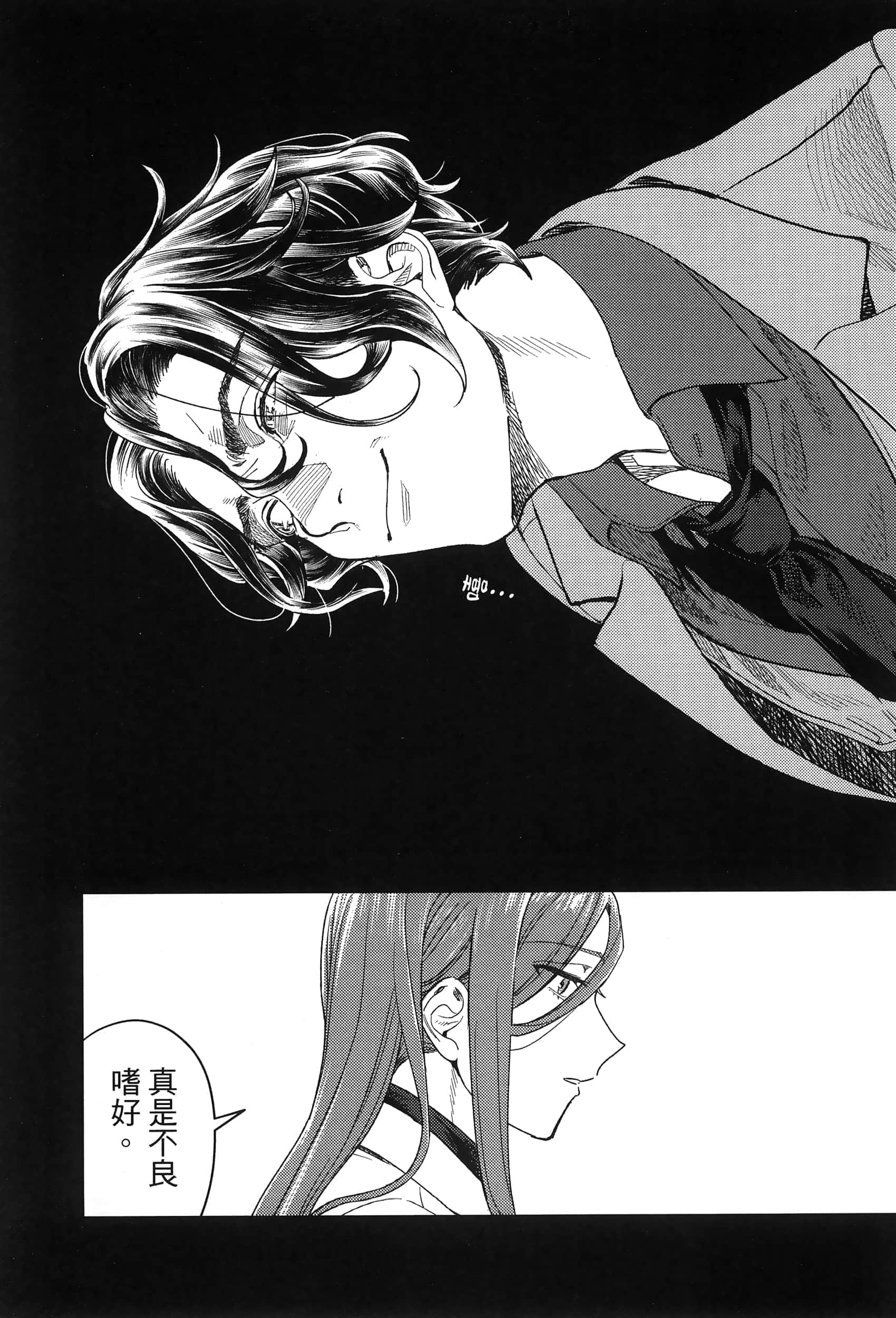 Page 137