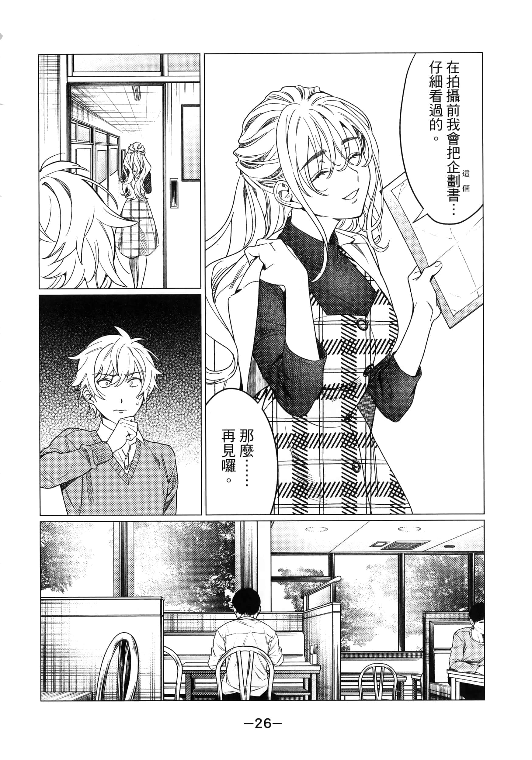 Page 30