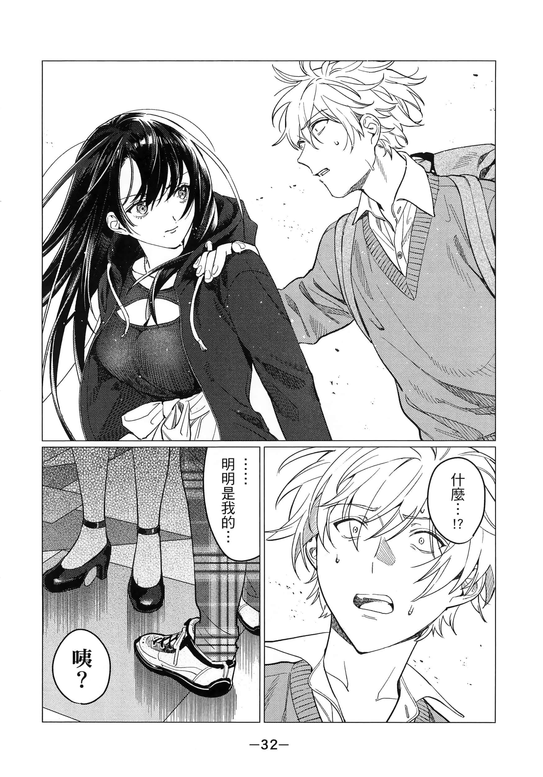 Page 36