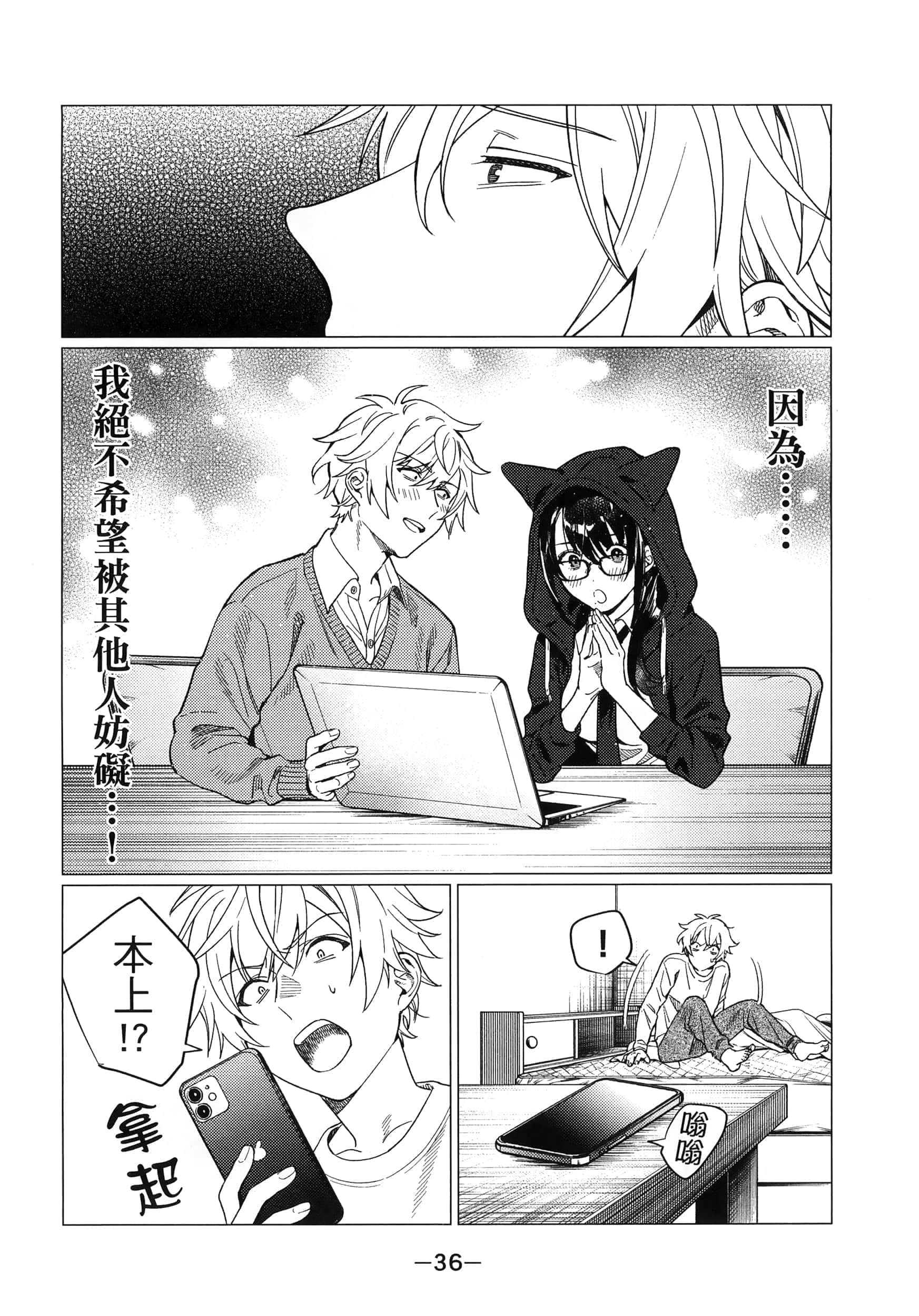 Page 40