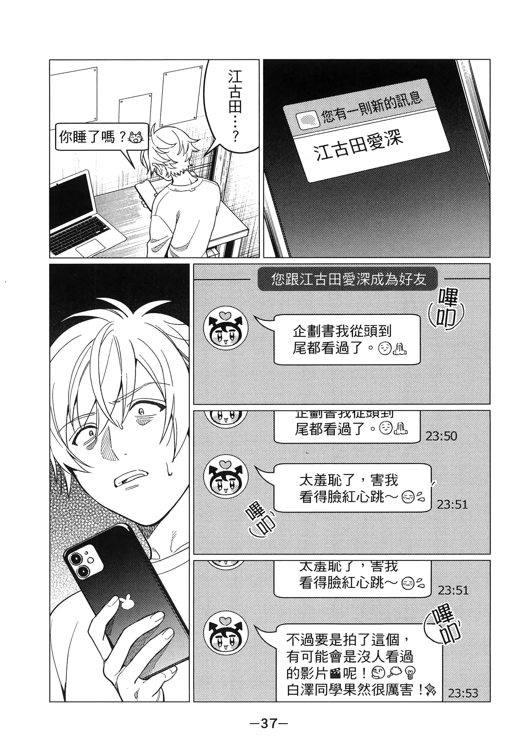 Page 41