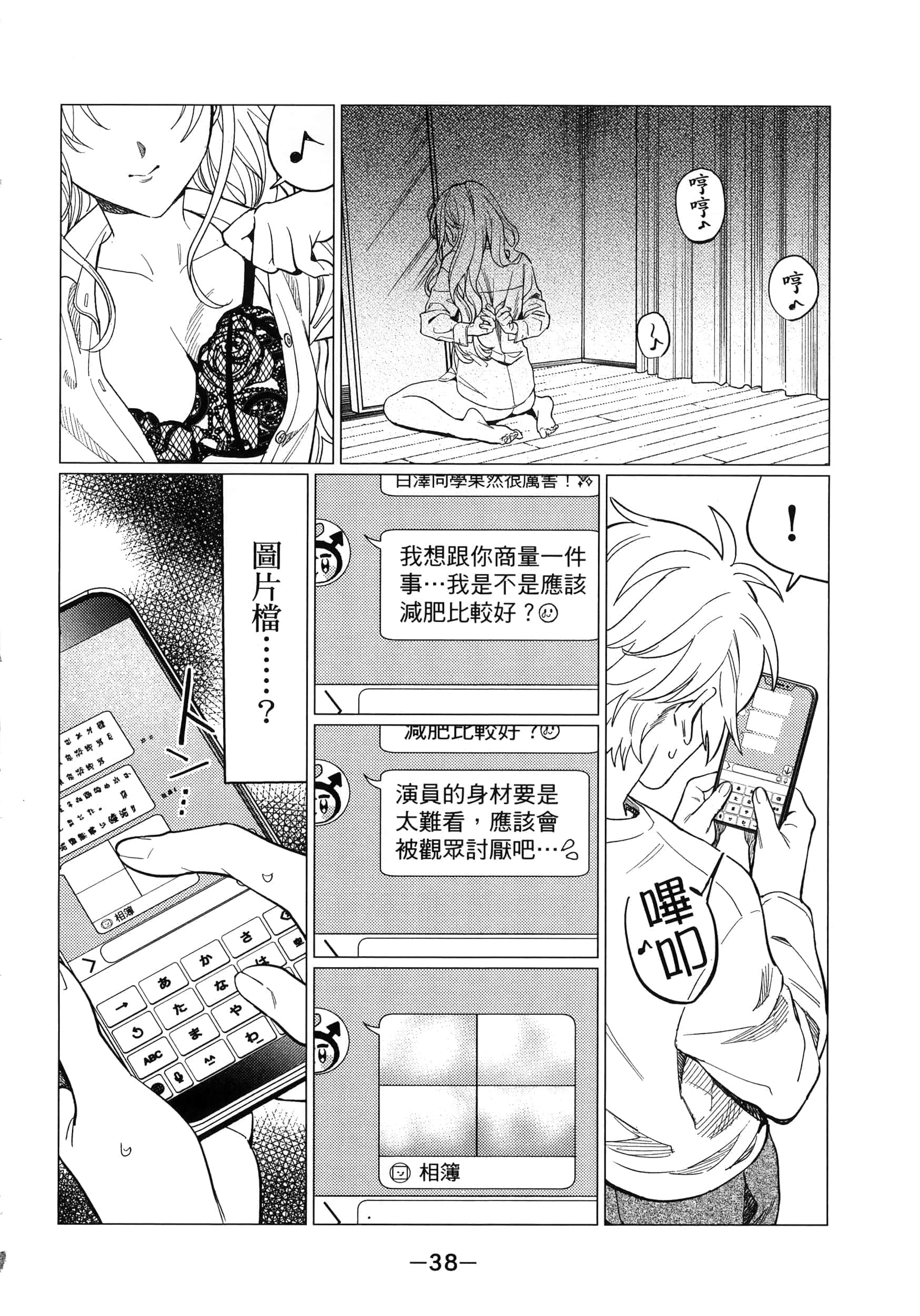 Page 42