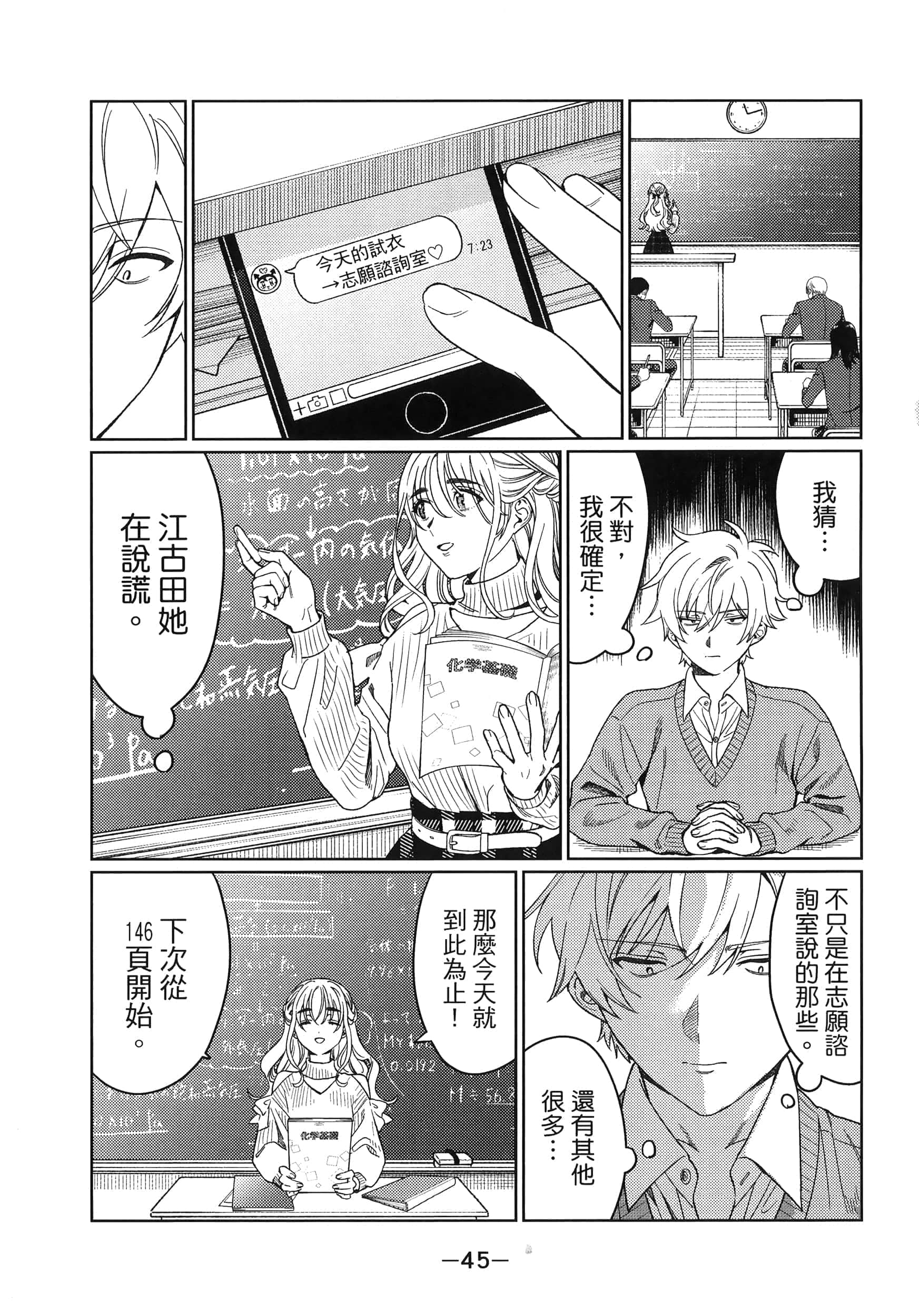 Page 49