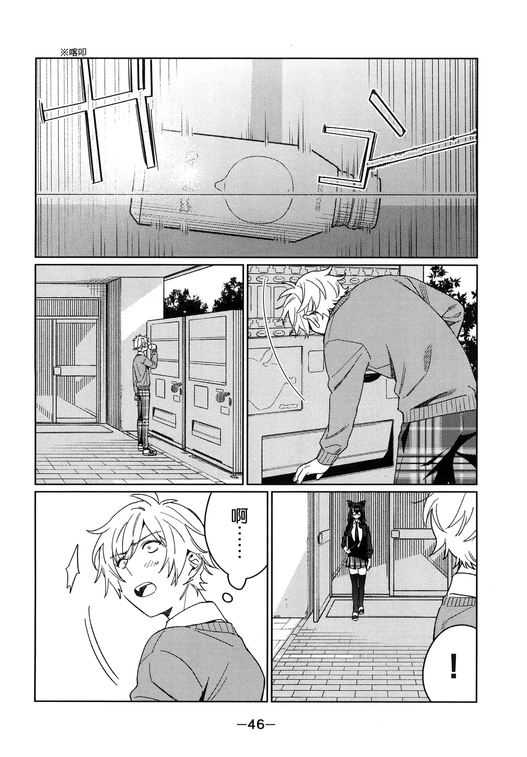 Page 50