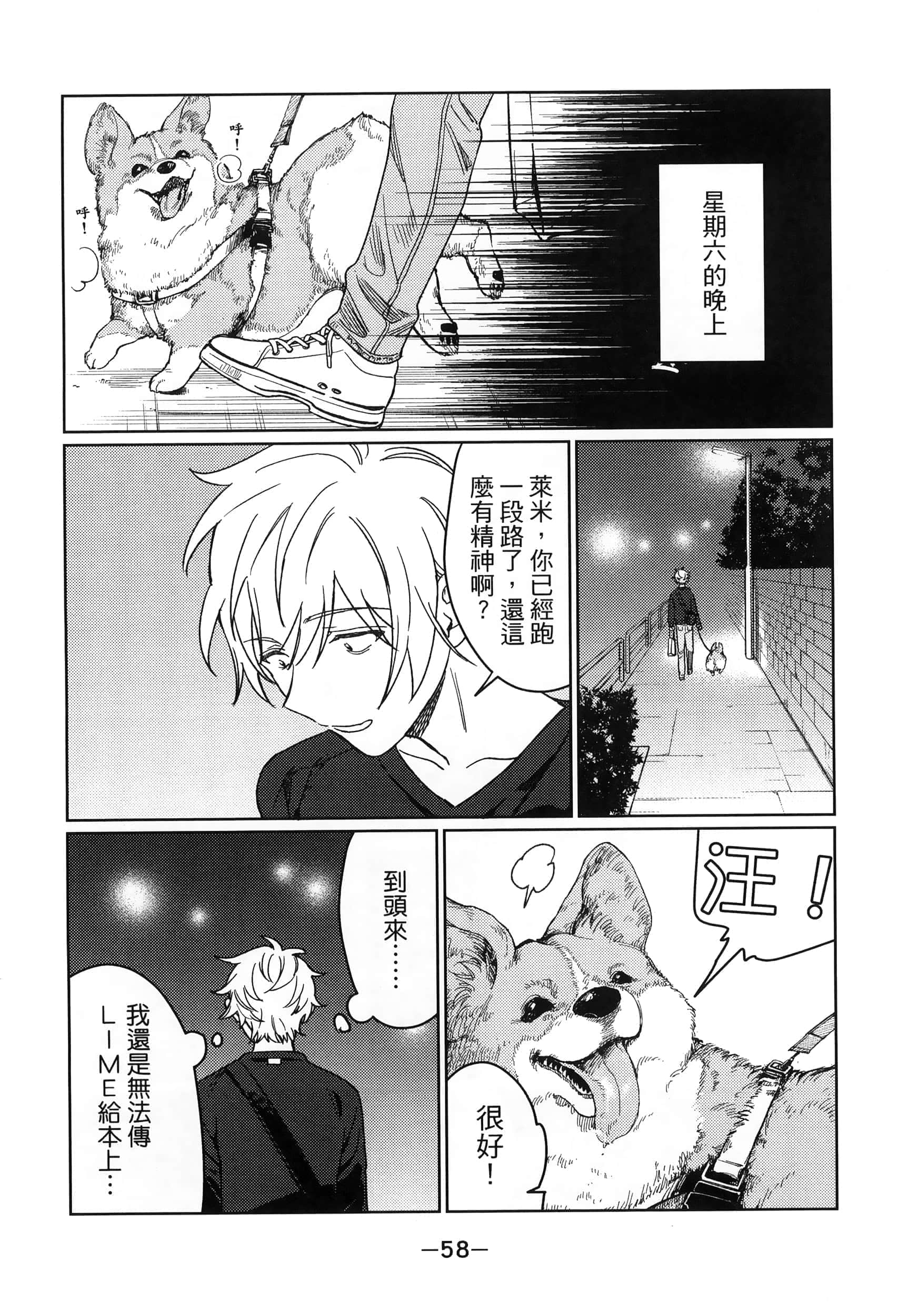 Page 62