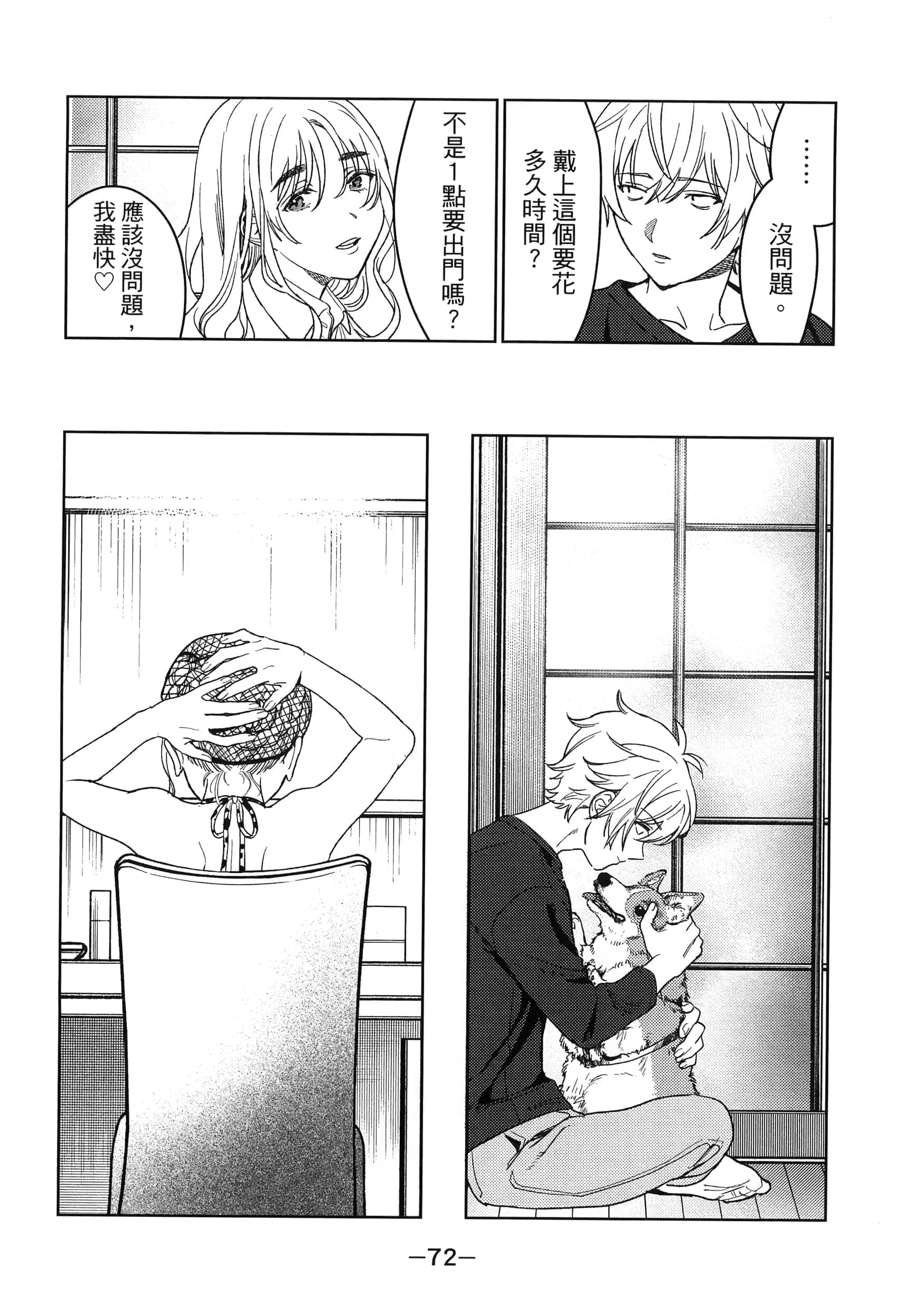 Page 75