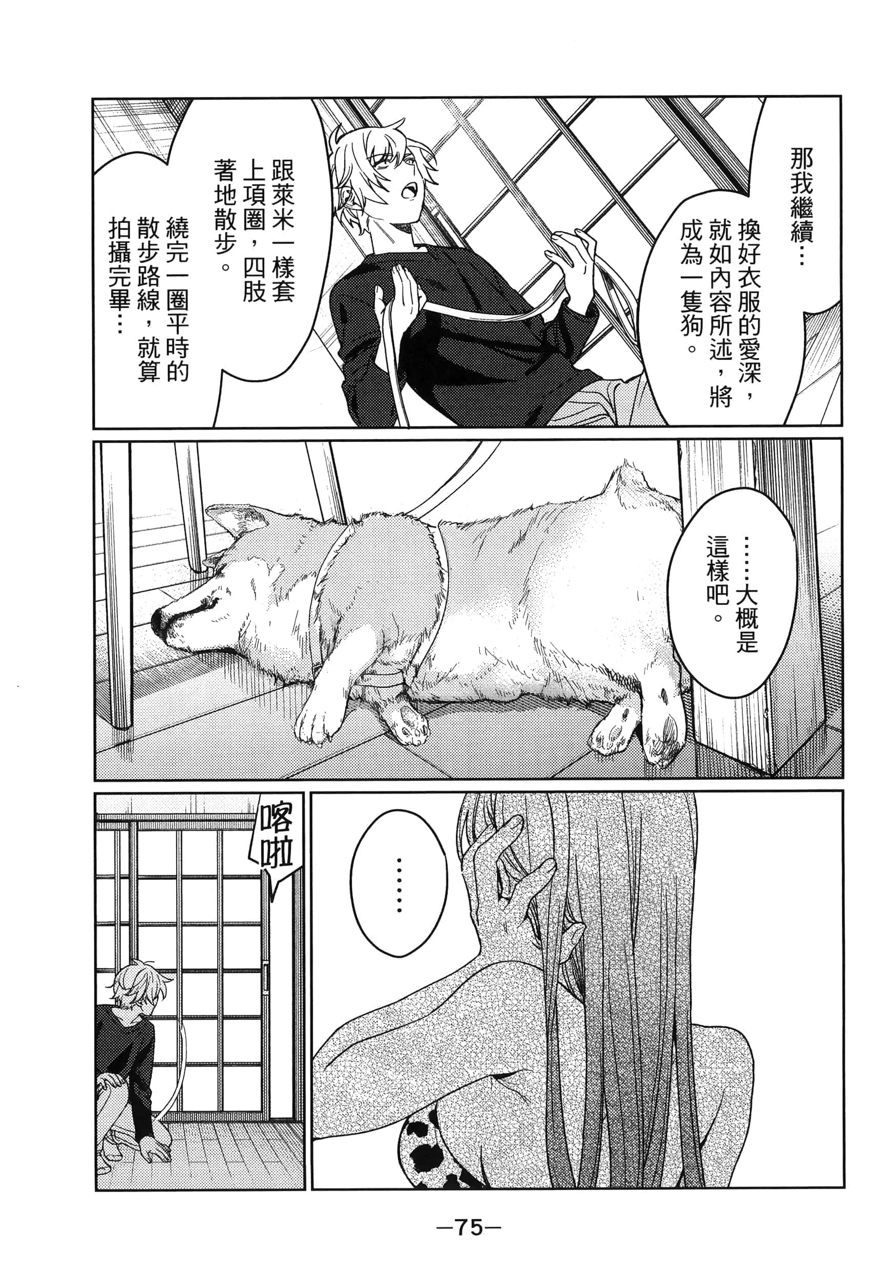 Page 78
