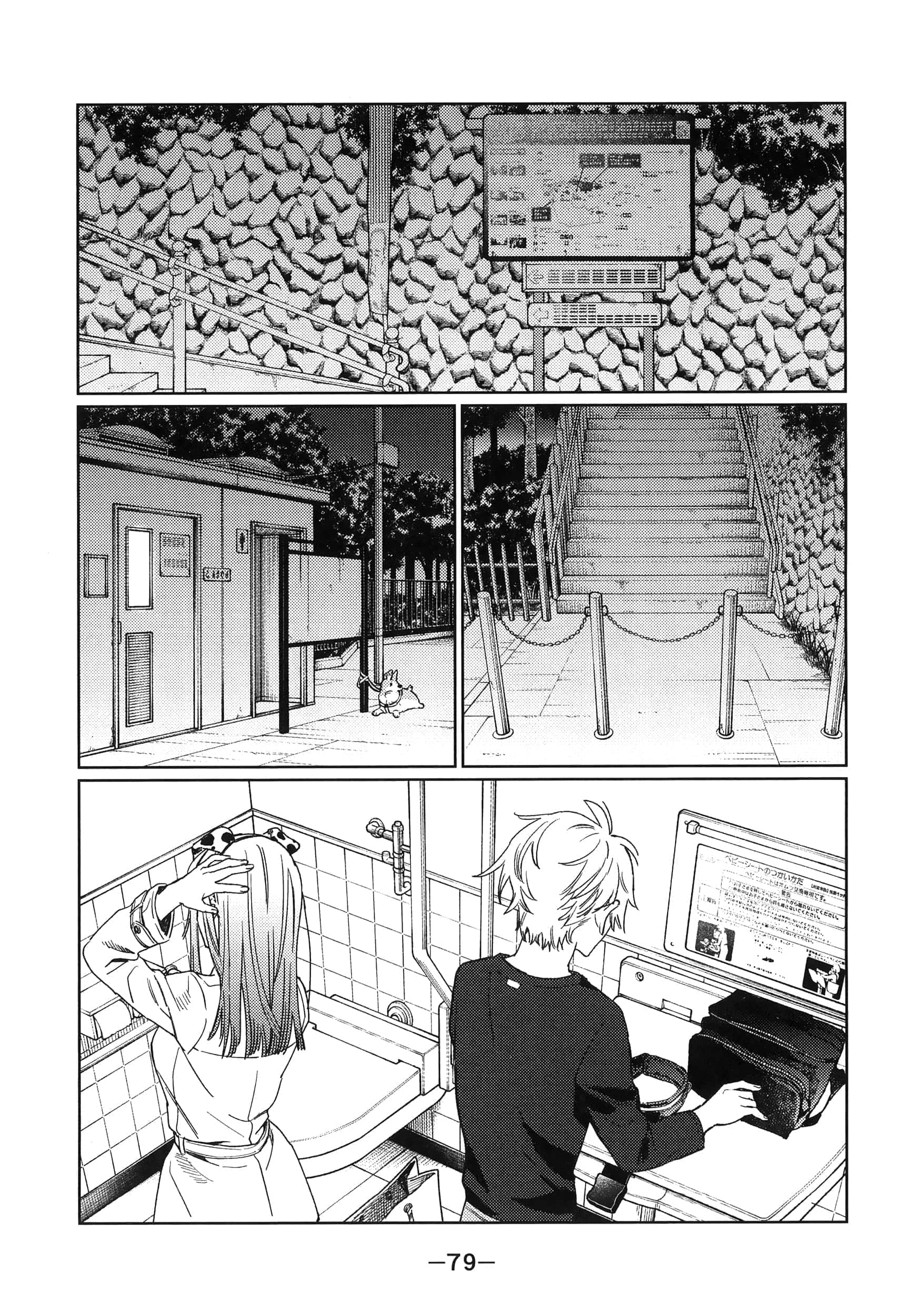 Page 82
