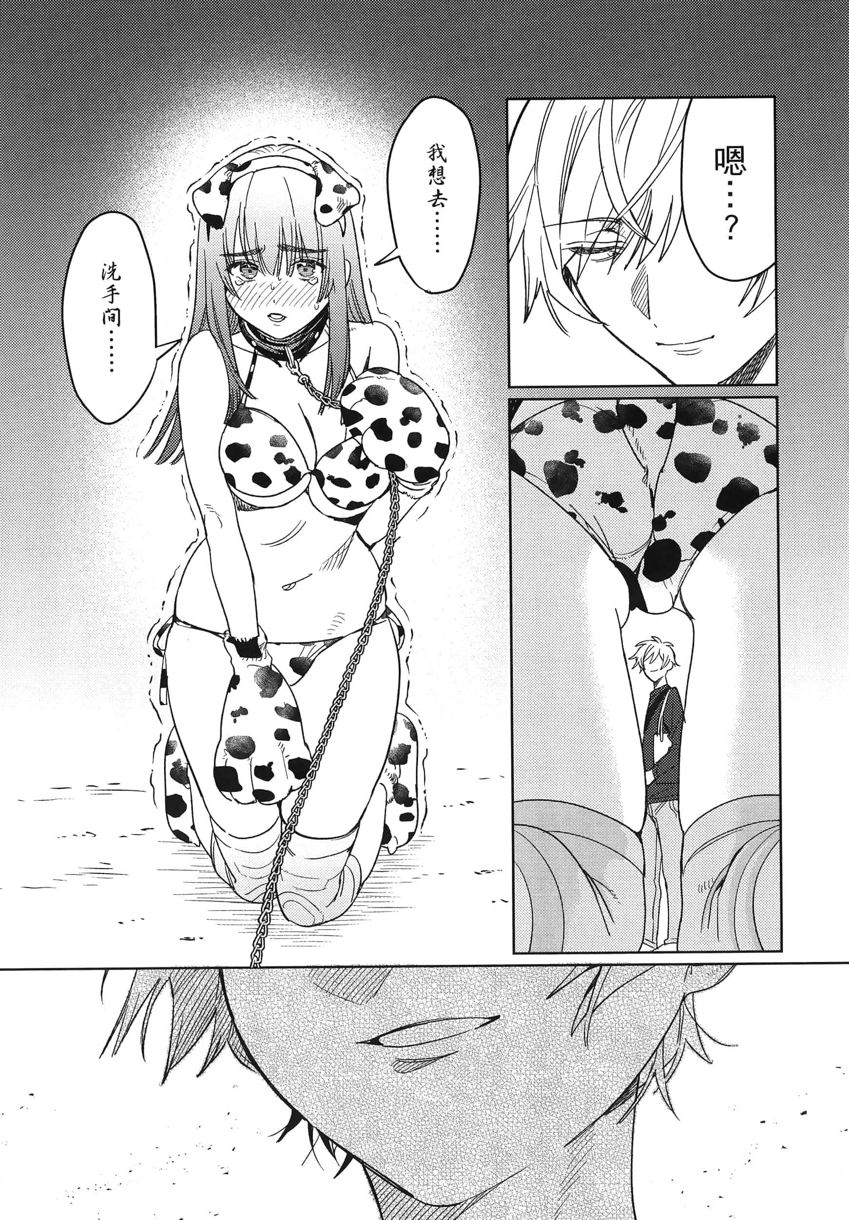 Page 107