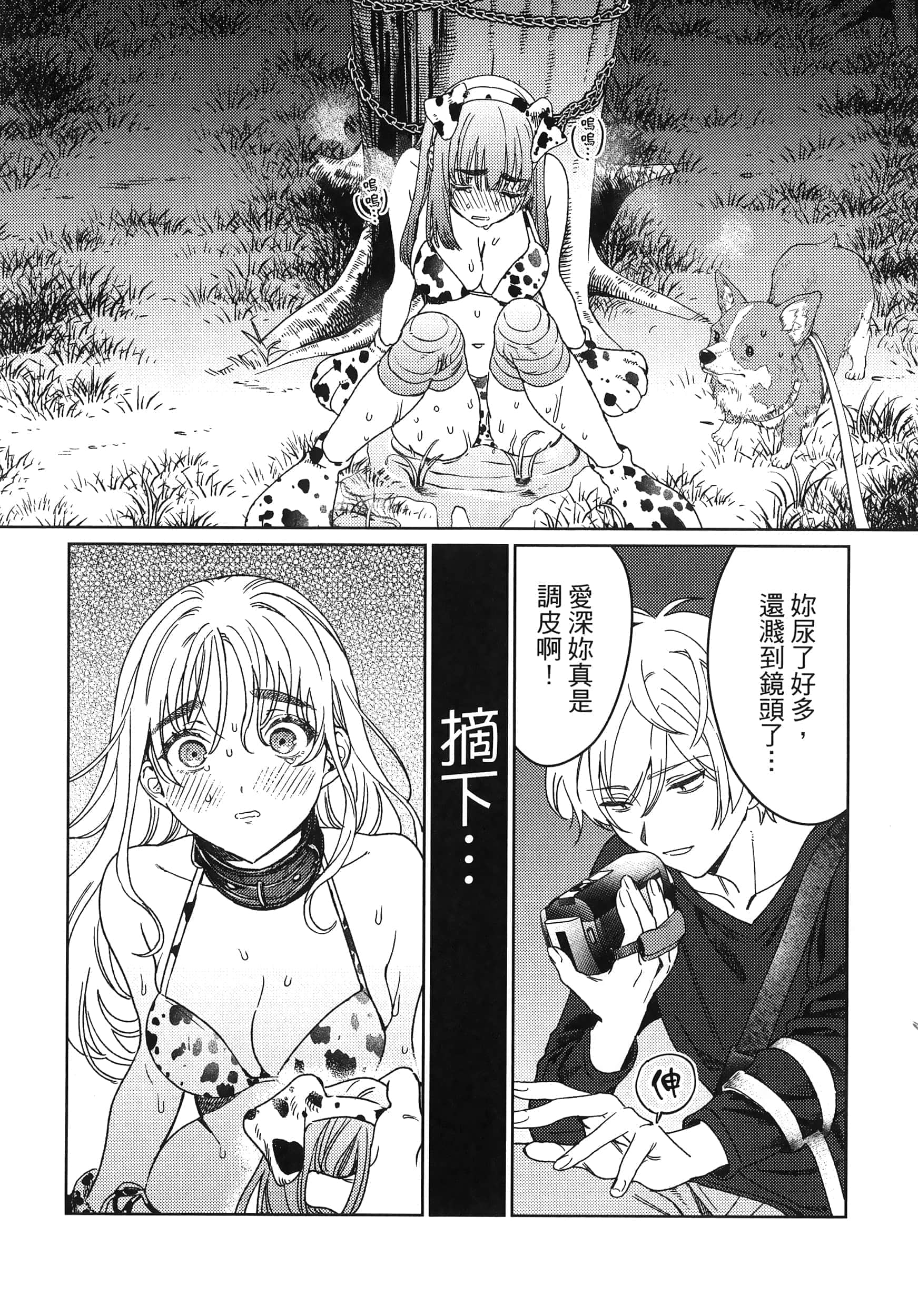 Page 122