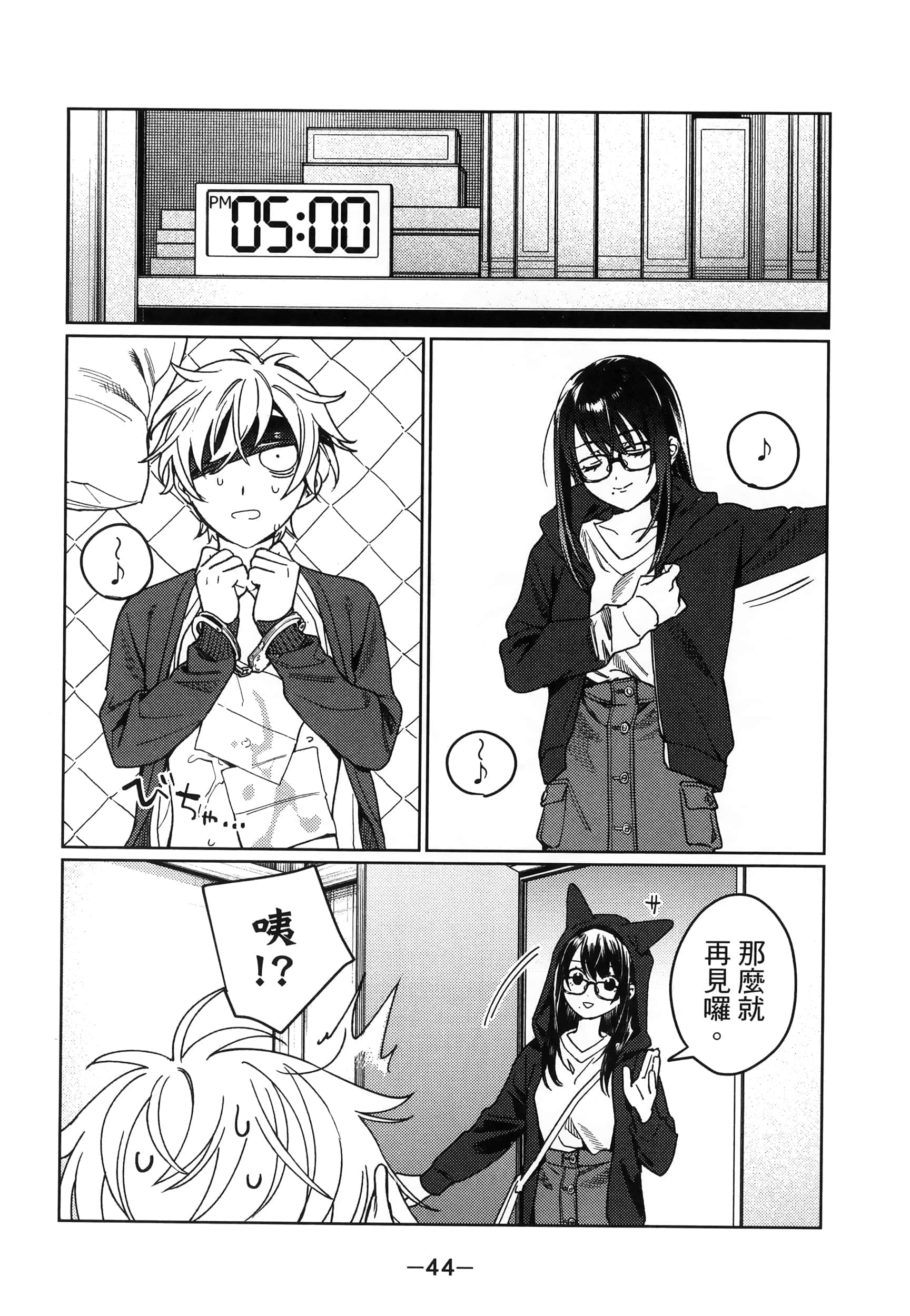 Page 48