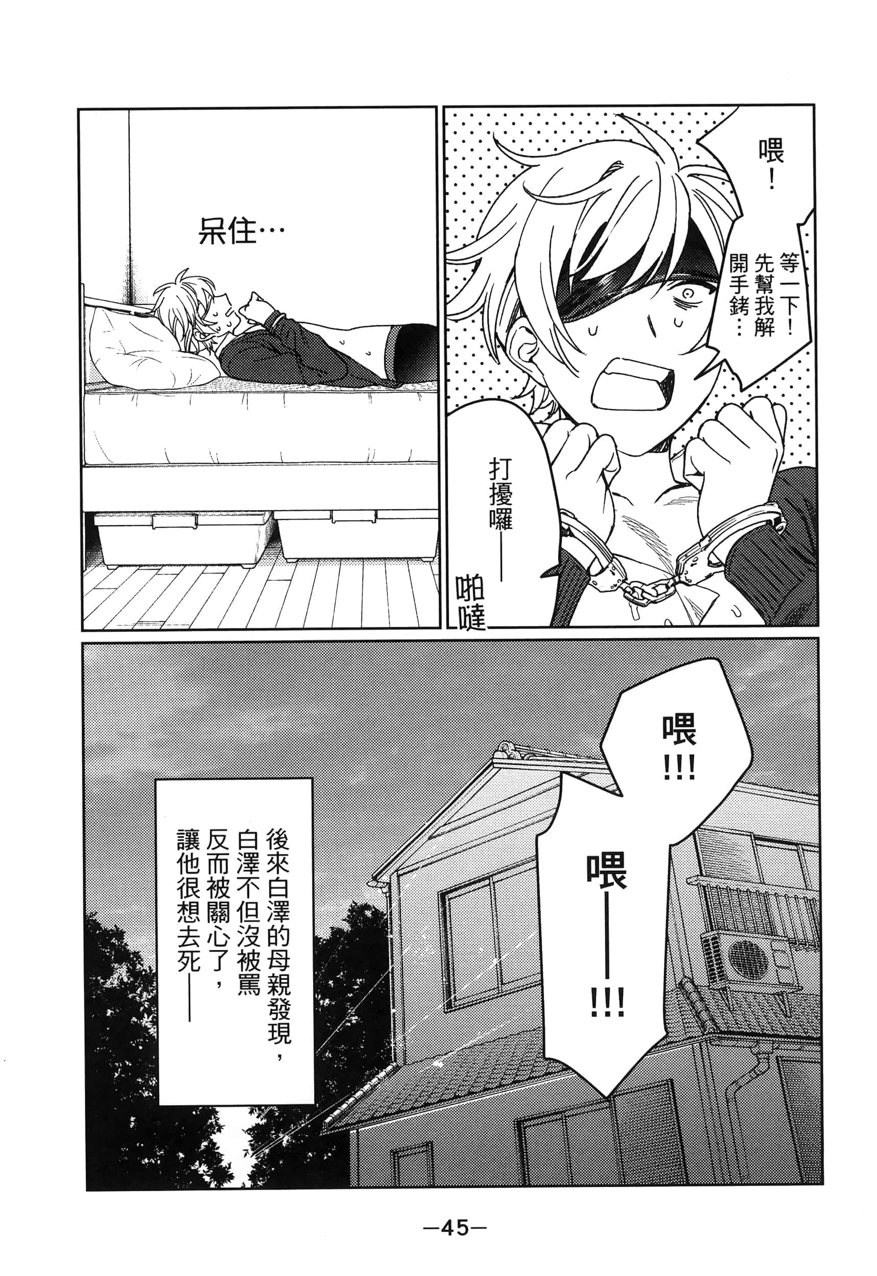 Page 49