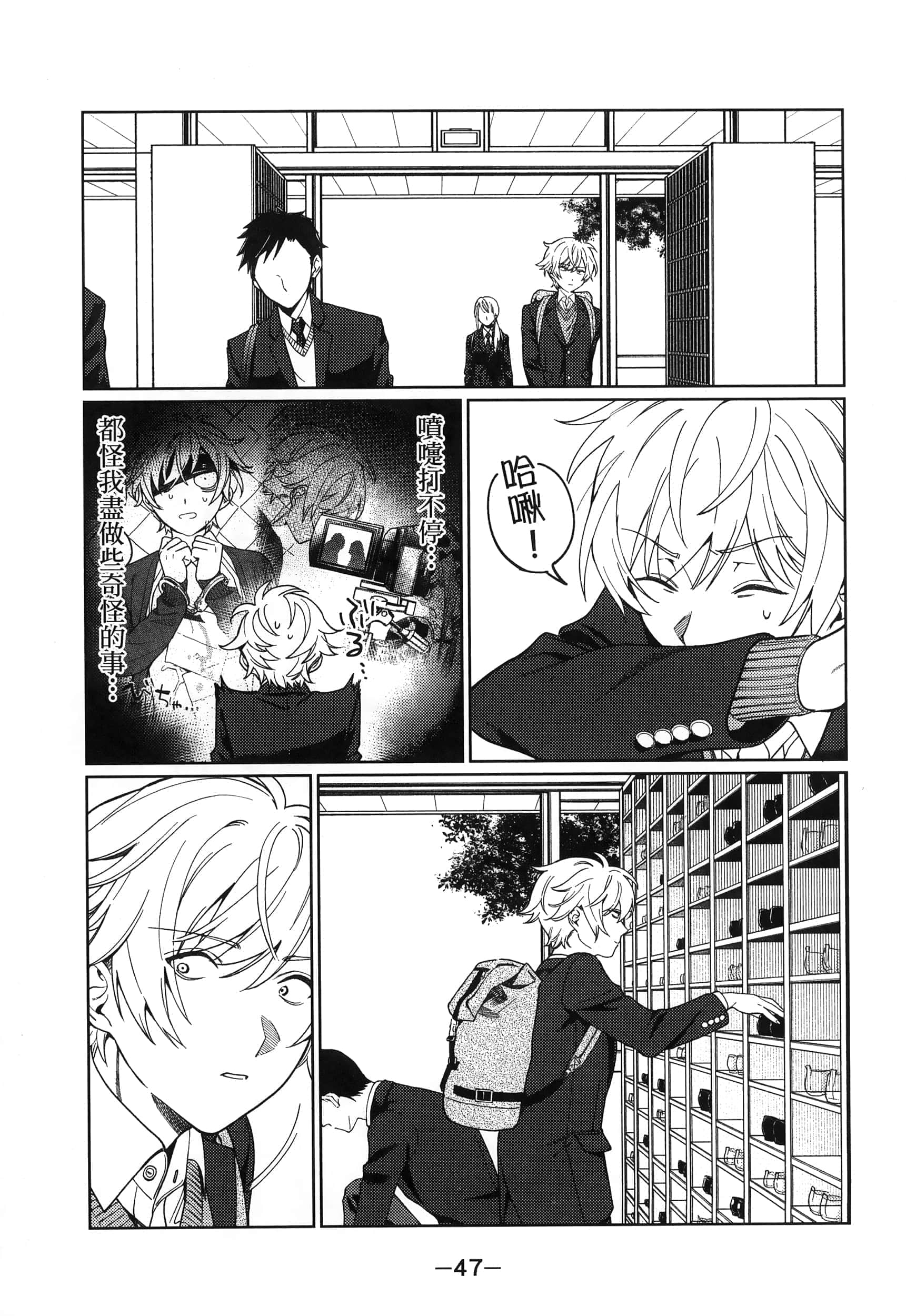 Page 51