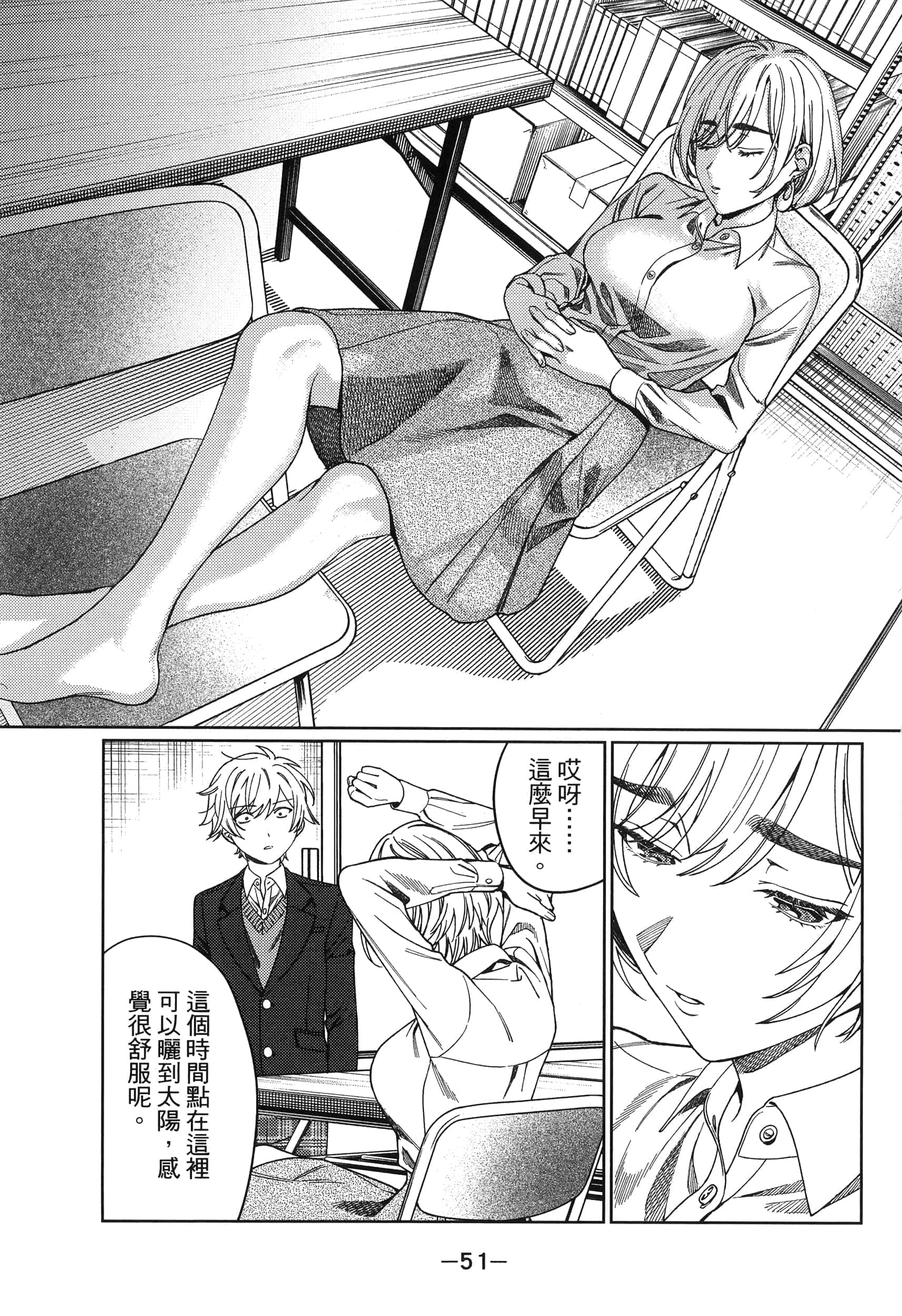 Page 55