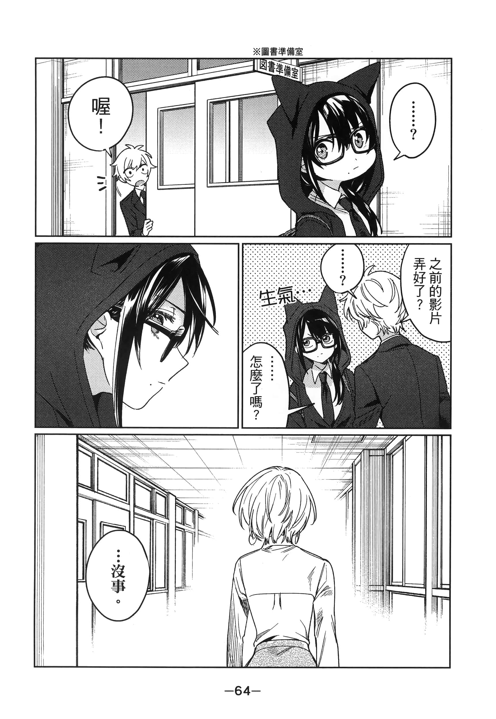 Page 68