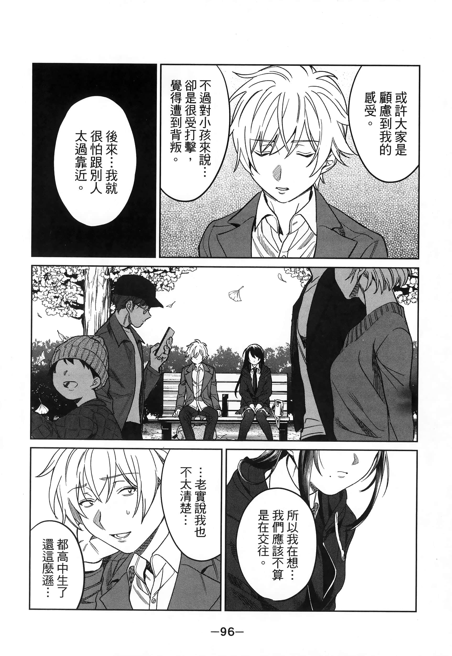 Page 98
