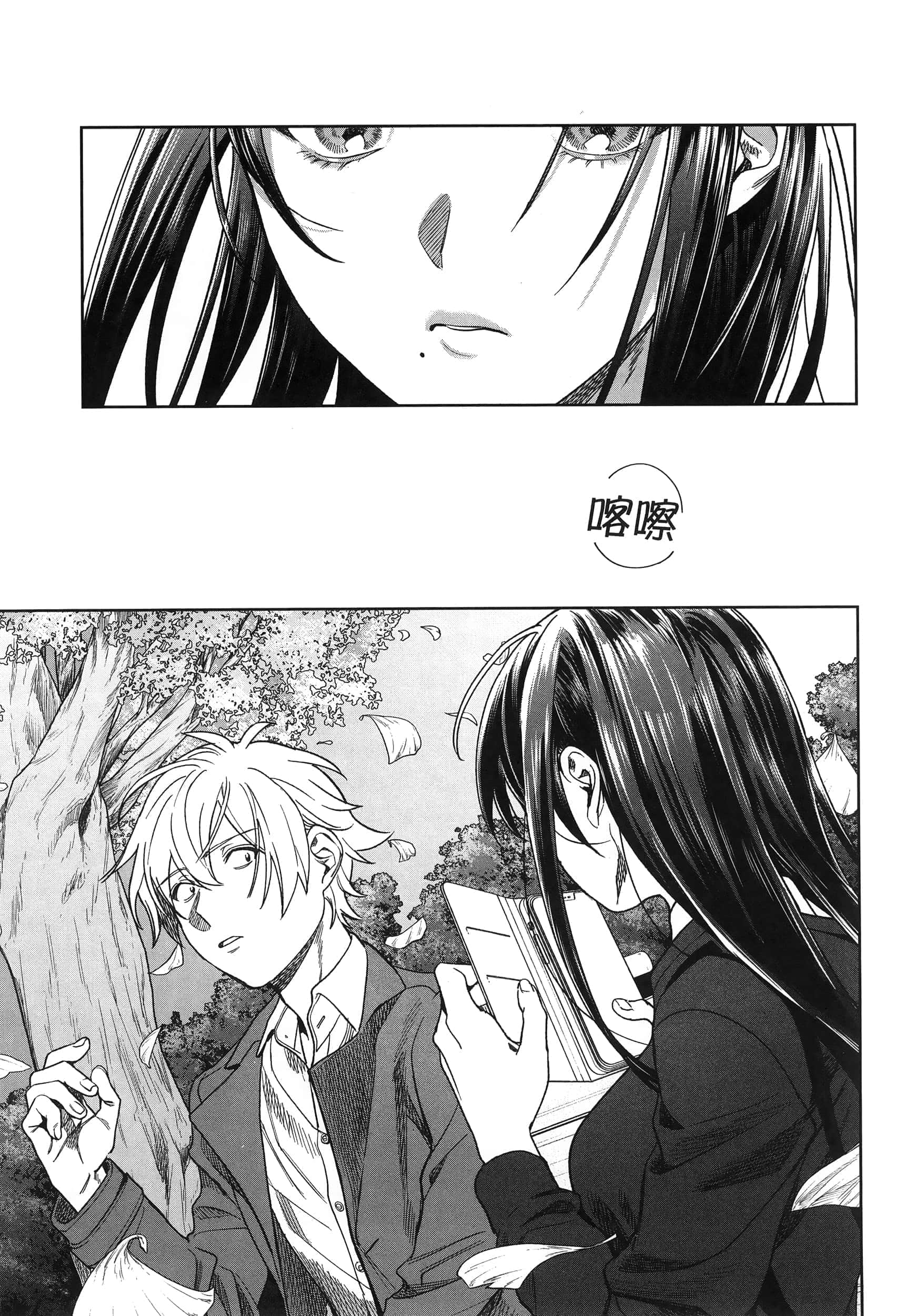 Page 99