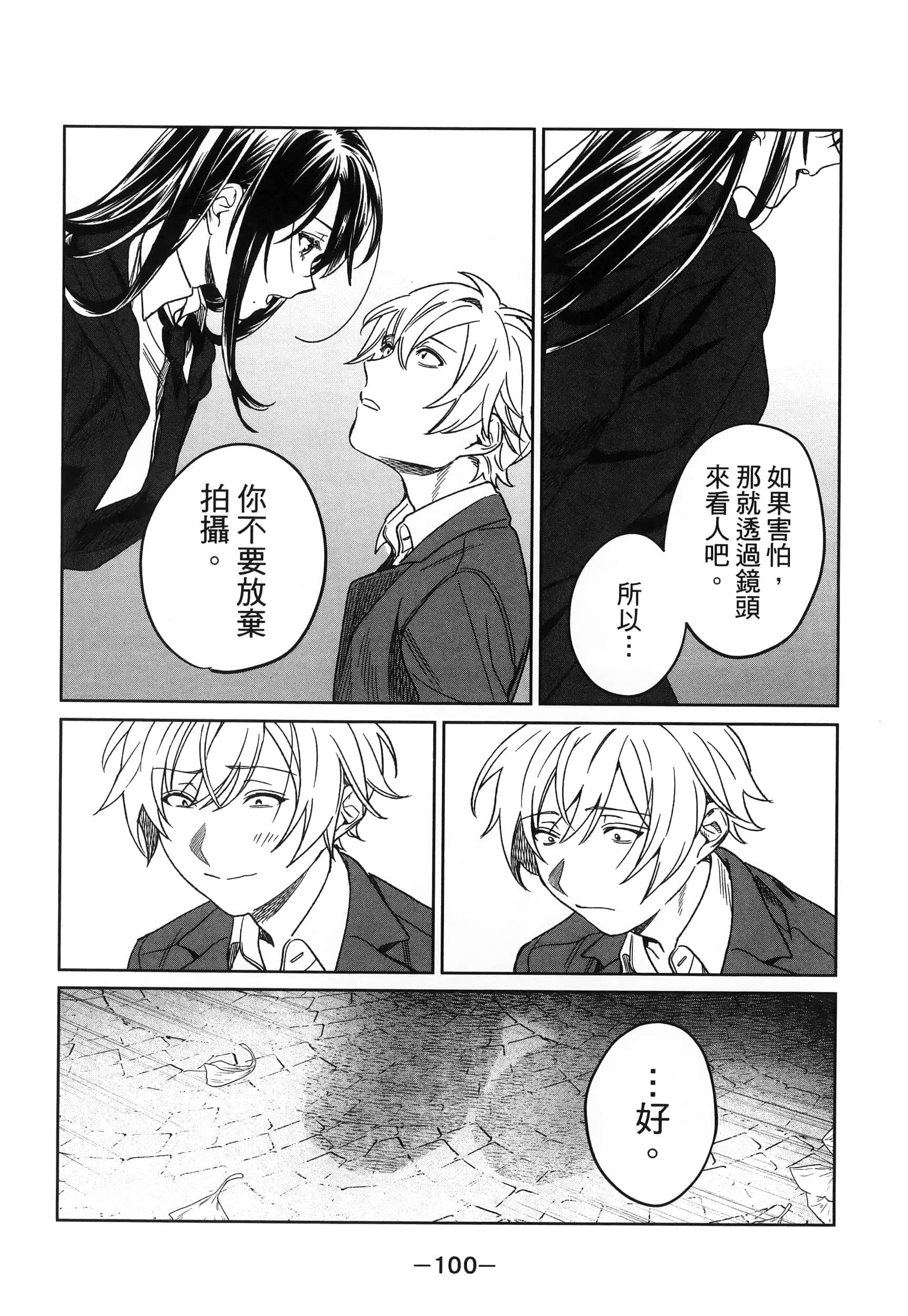 Page 102
