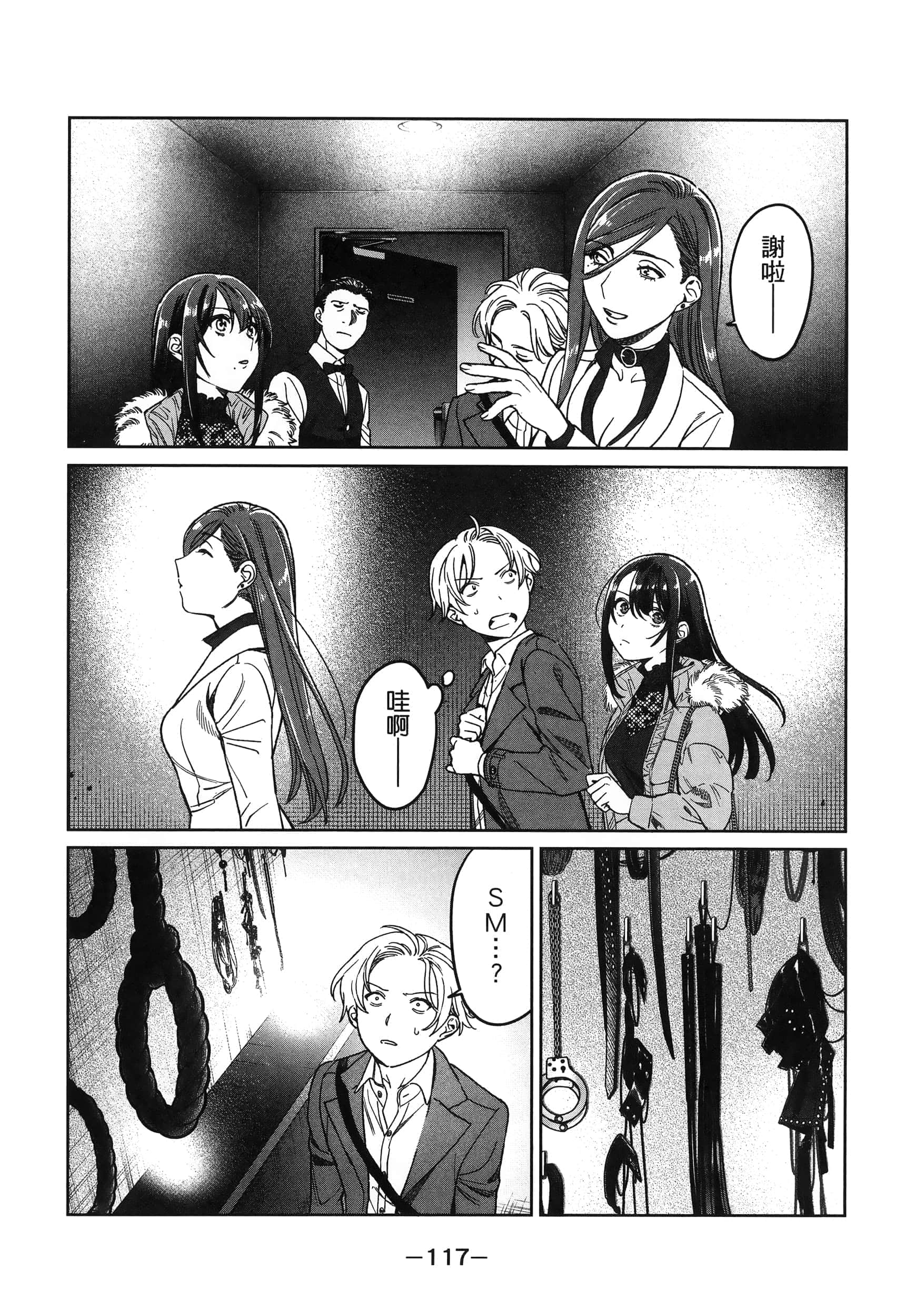 Page 118
