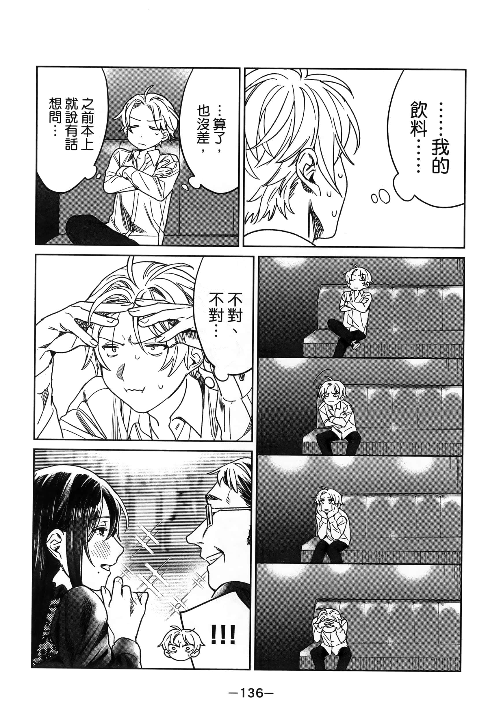 Page 136