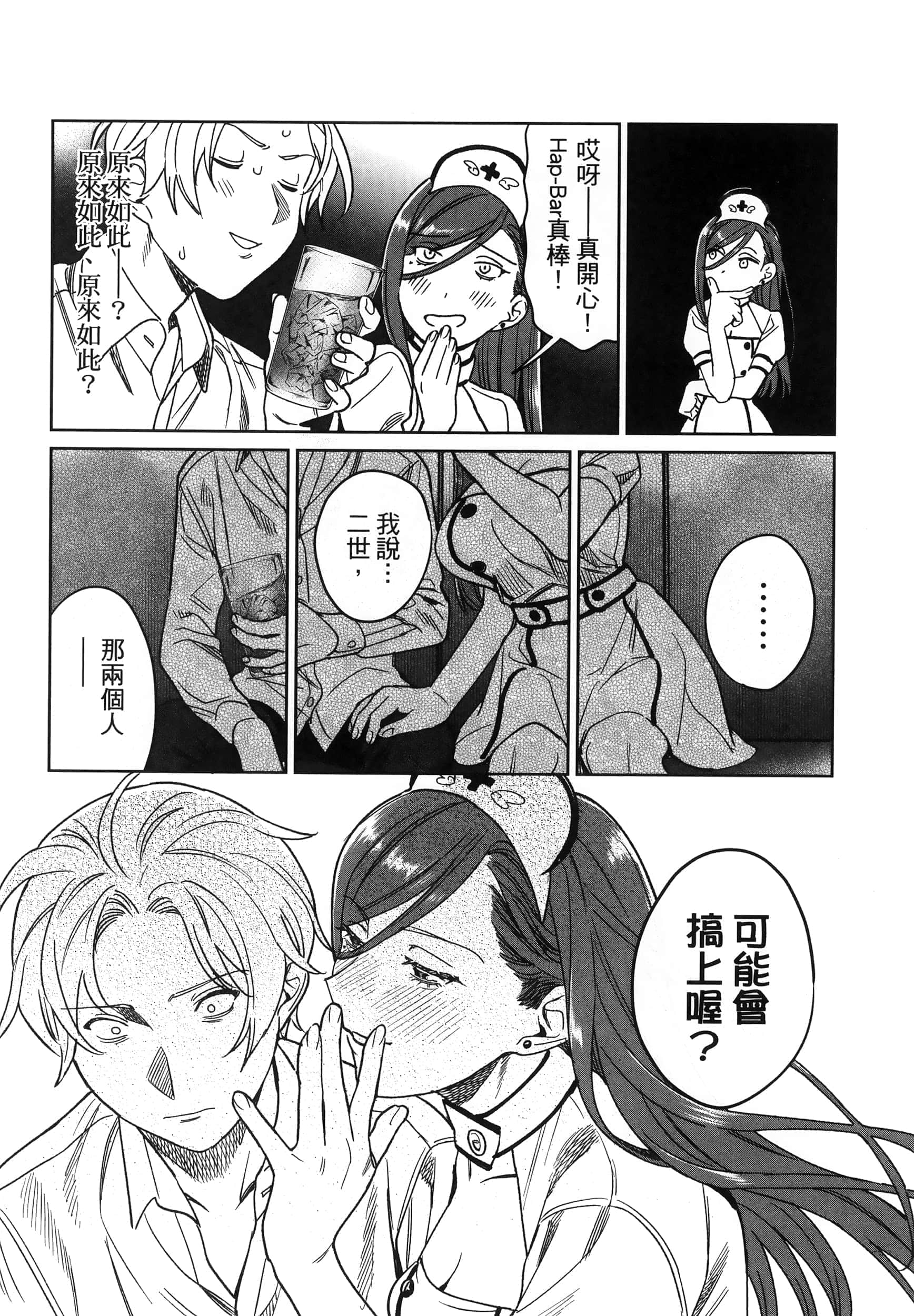 Page 140