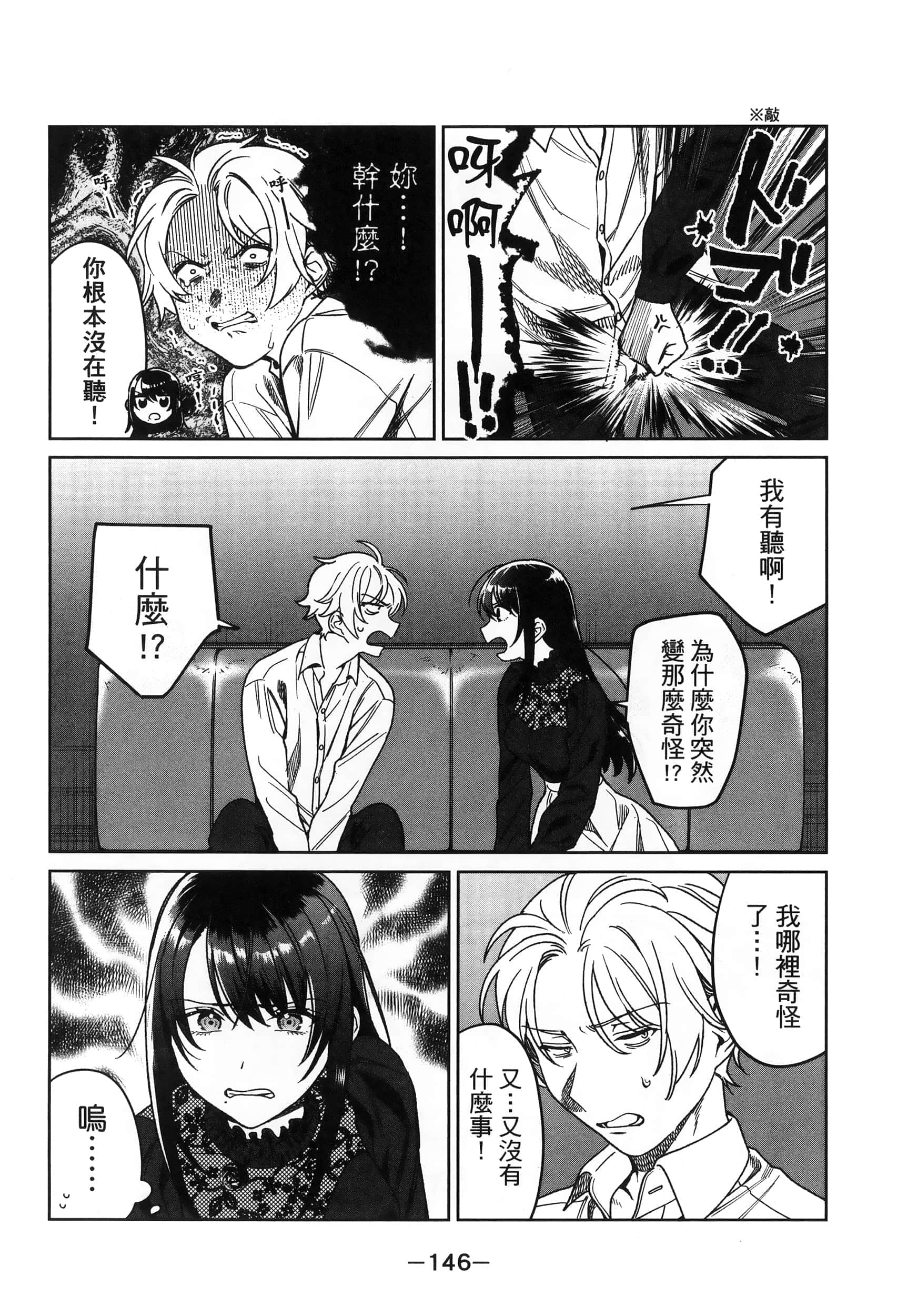 Page 146