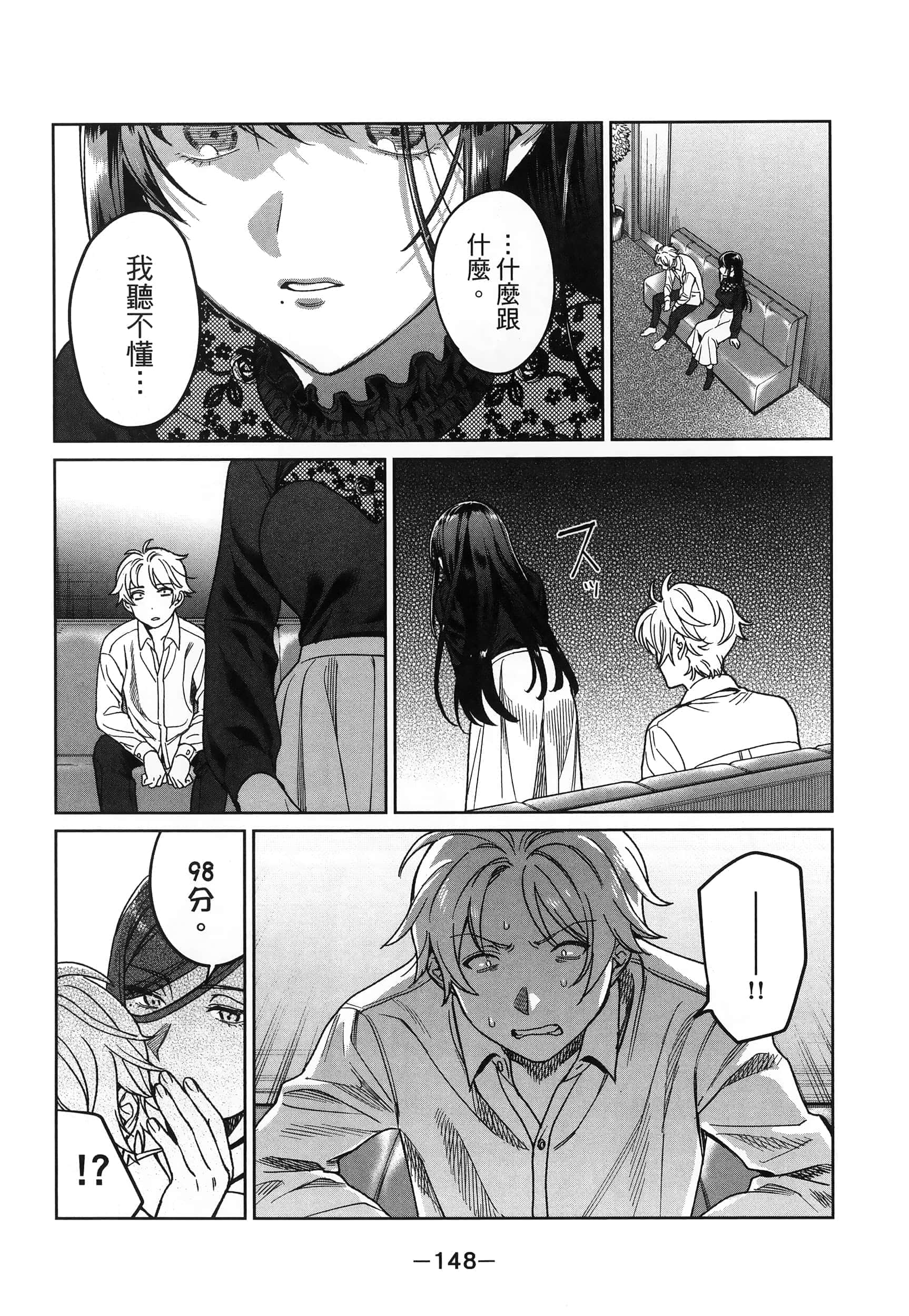 Page 148