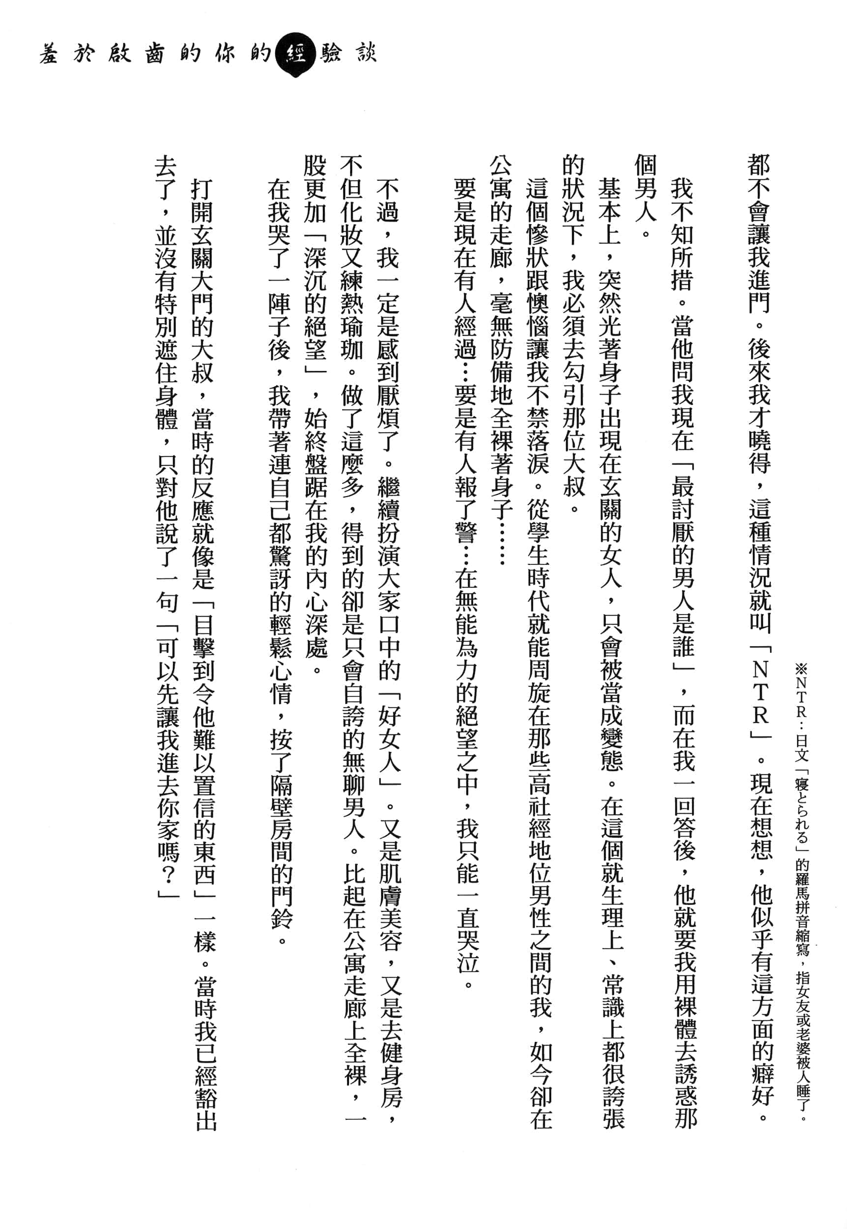 Page 171