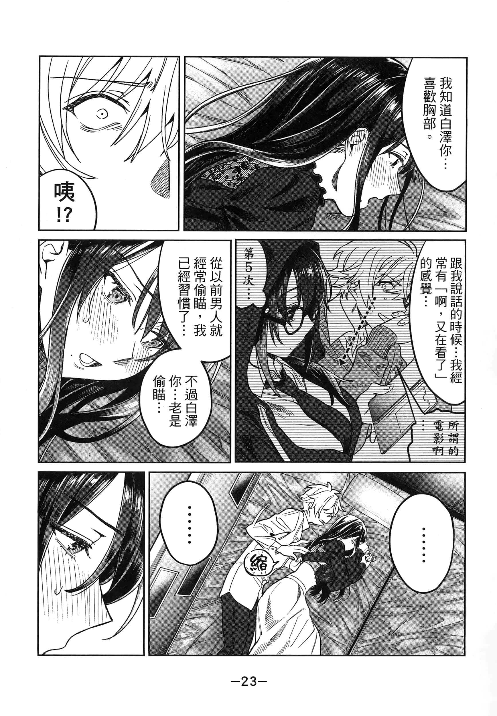 Page 27
