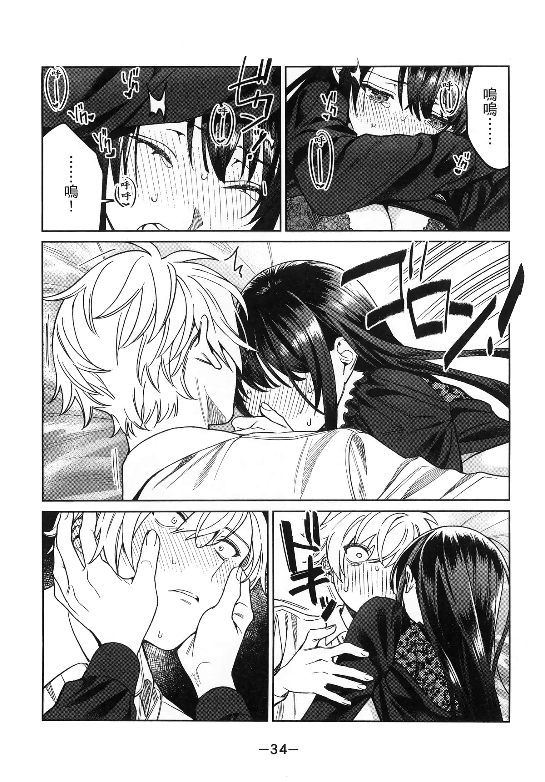 Page 38