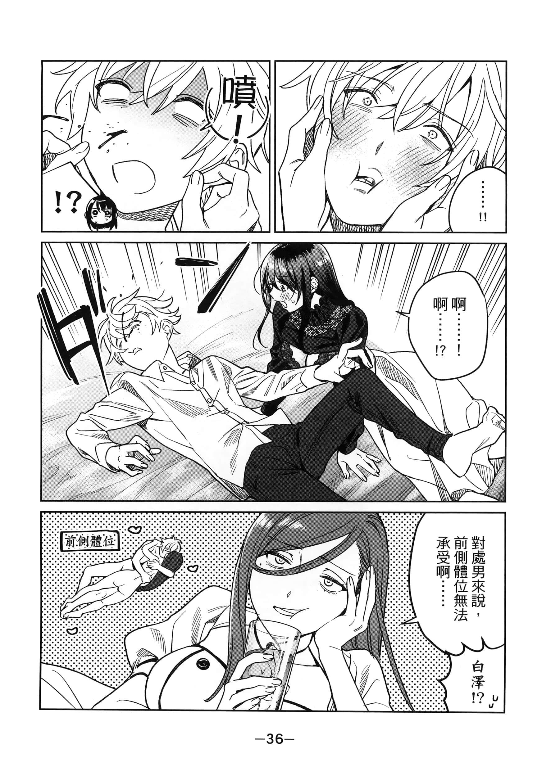 Page 40
