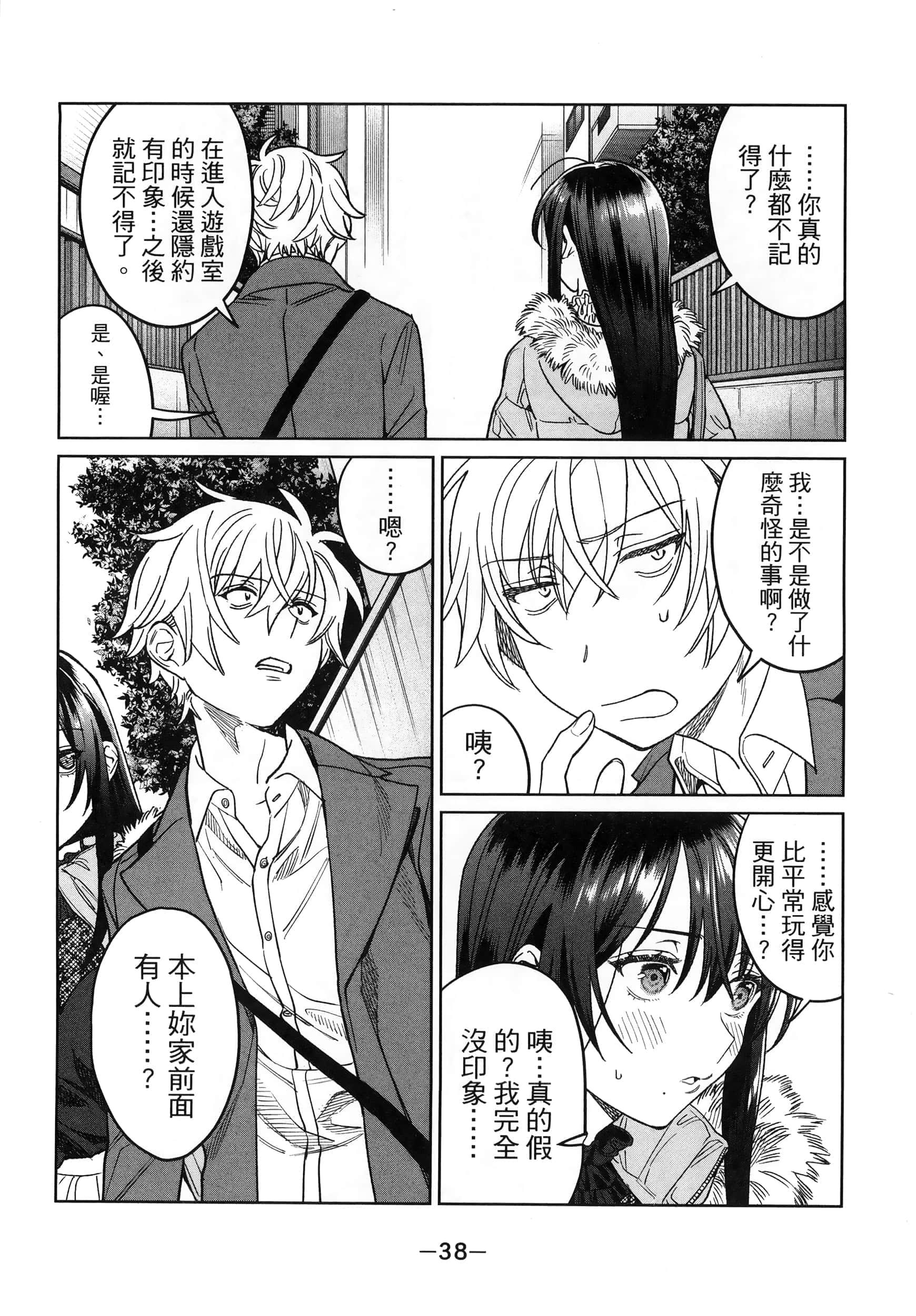Page 42
