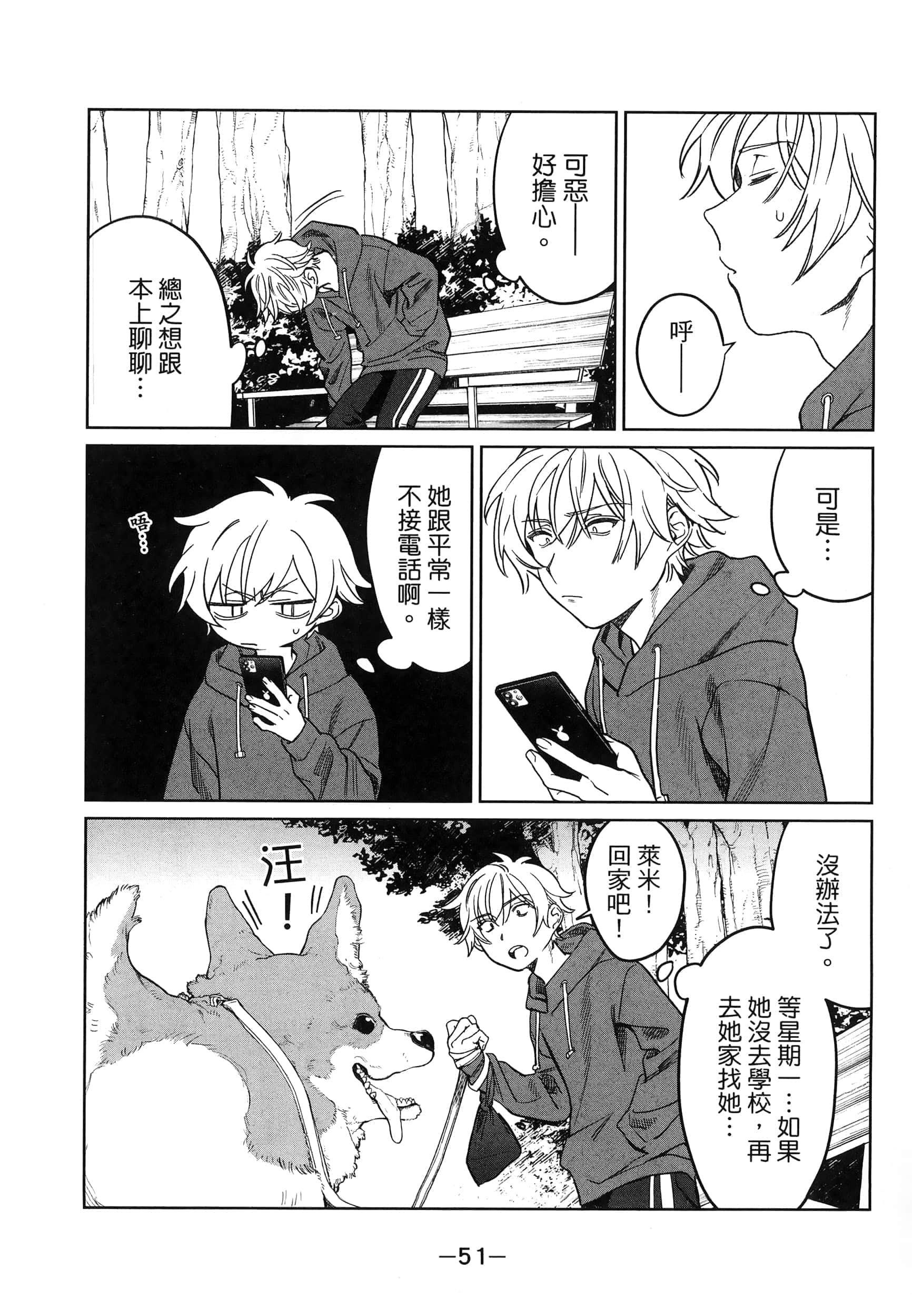 Page 55