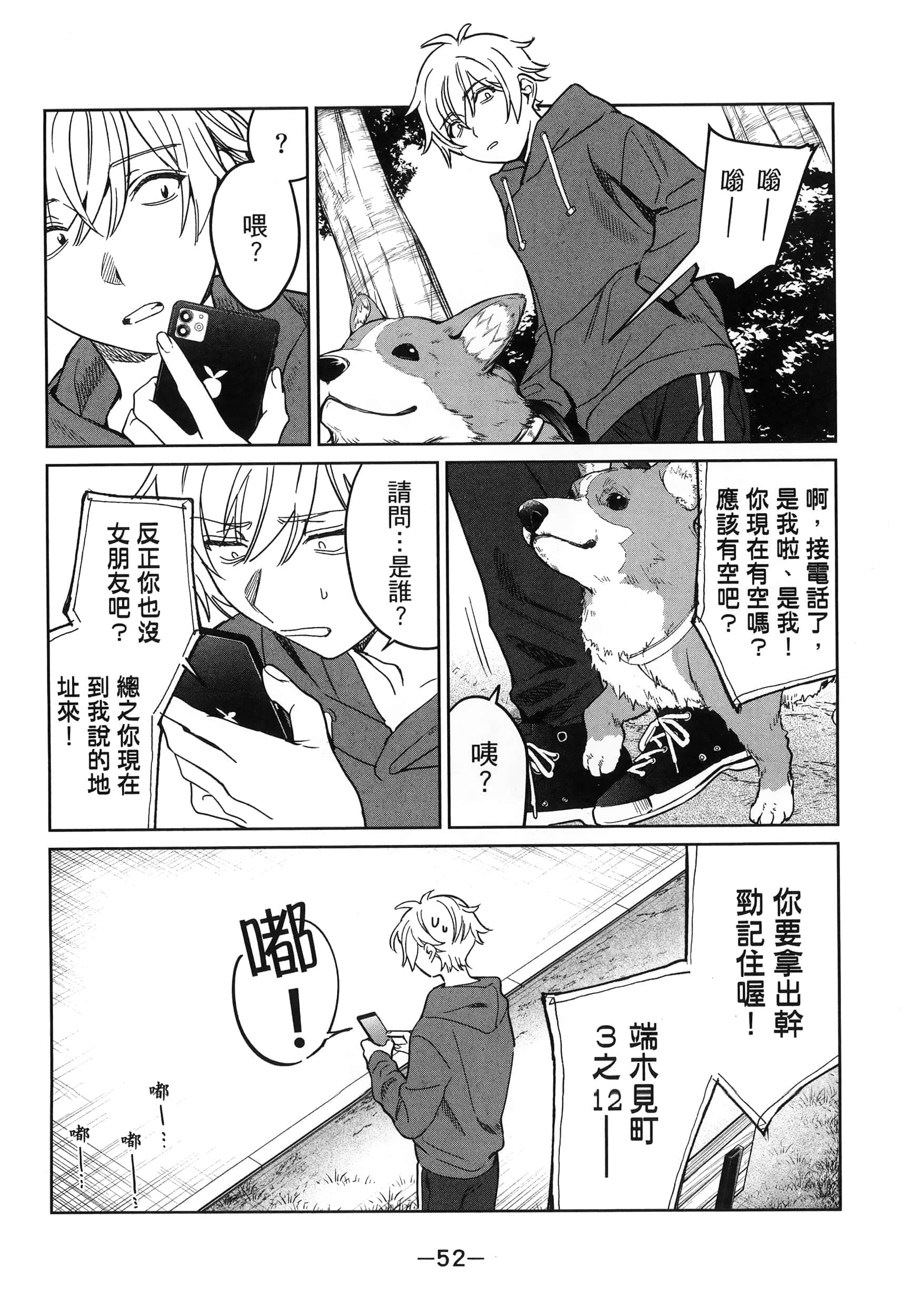 Page 56