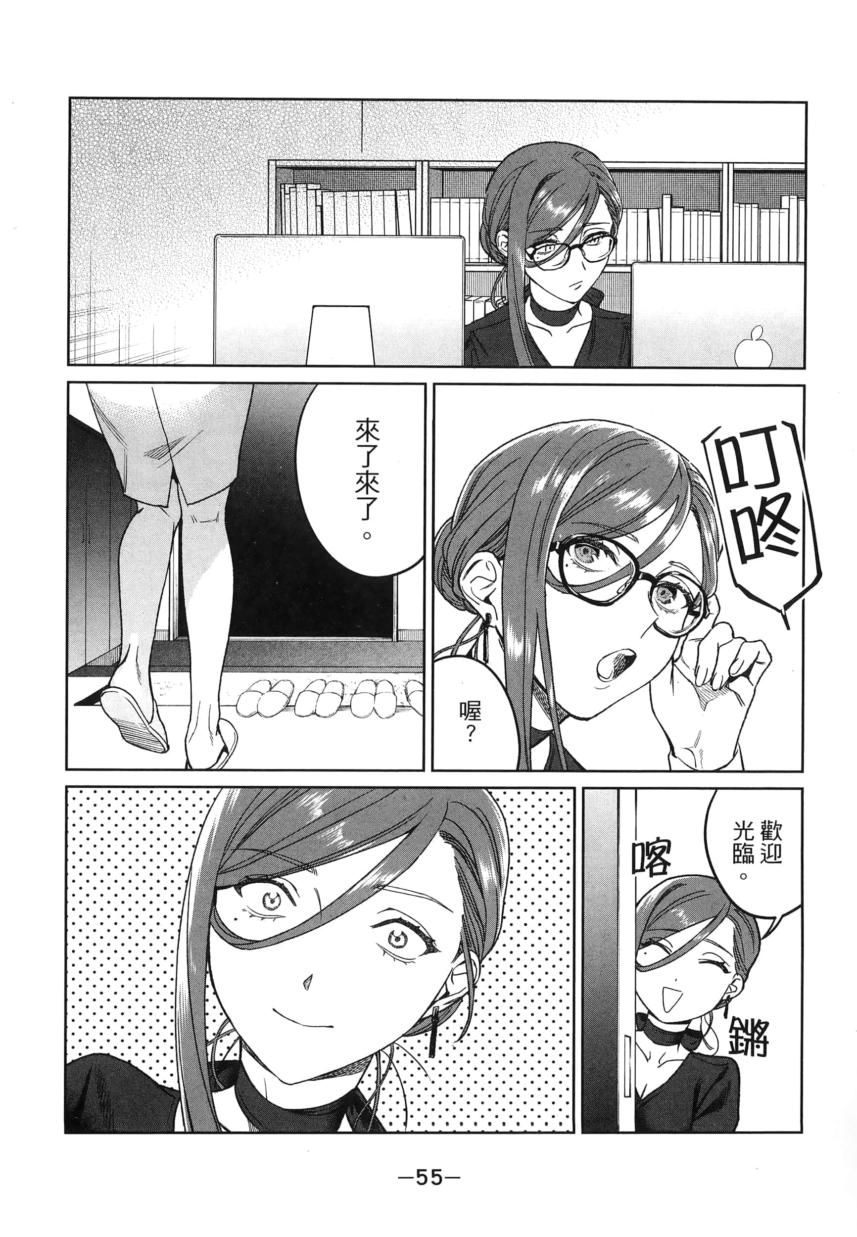 Page 59