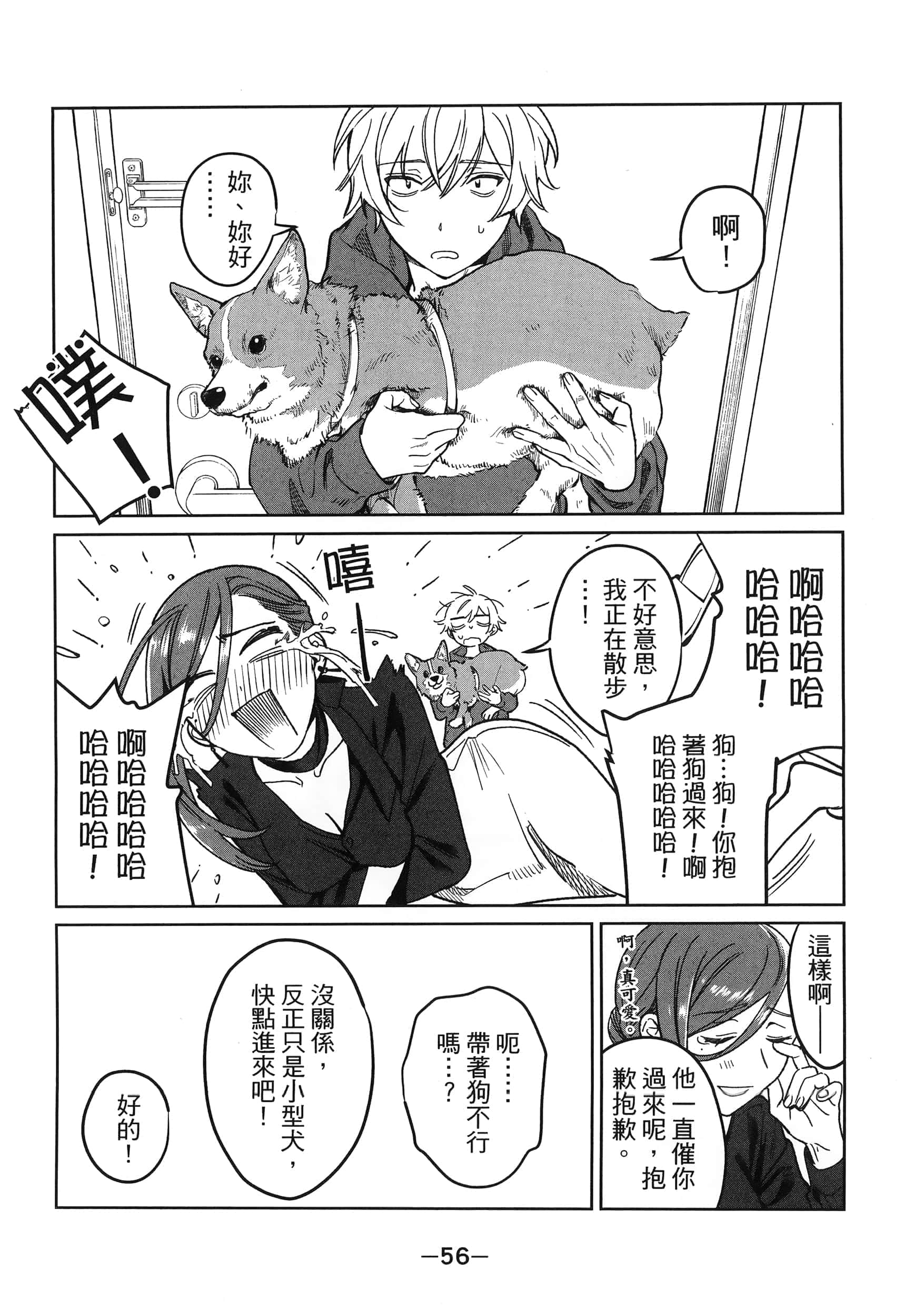 Page 60