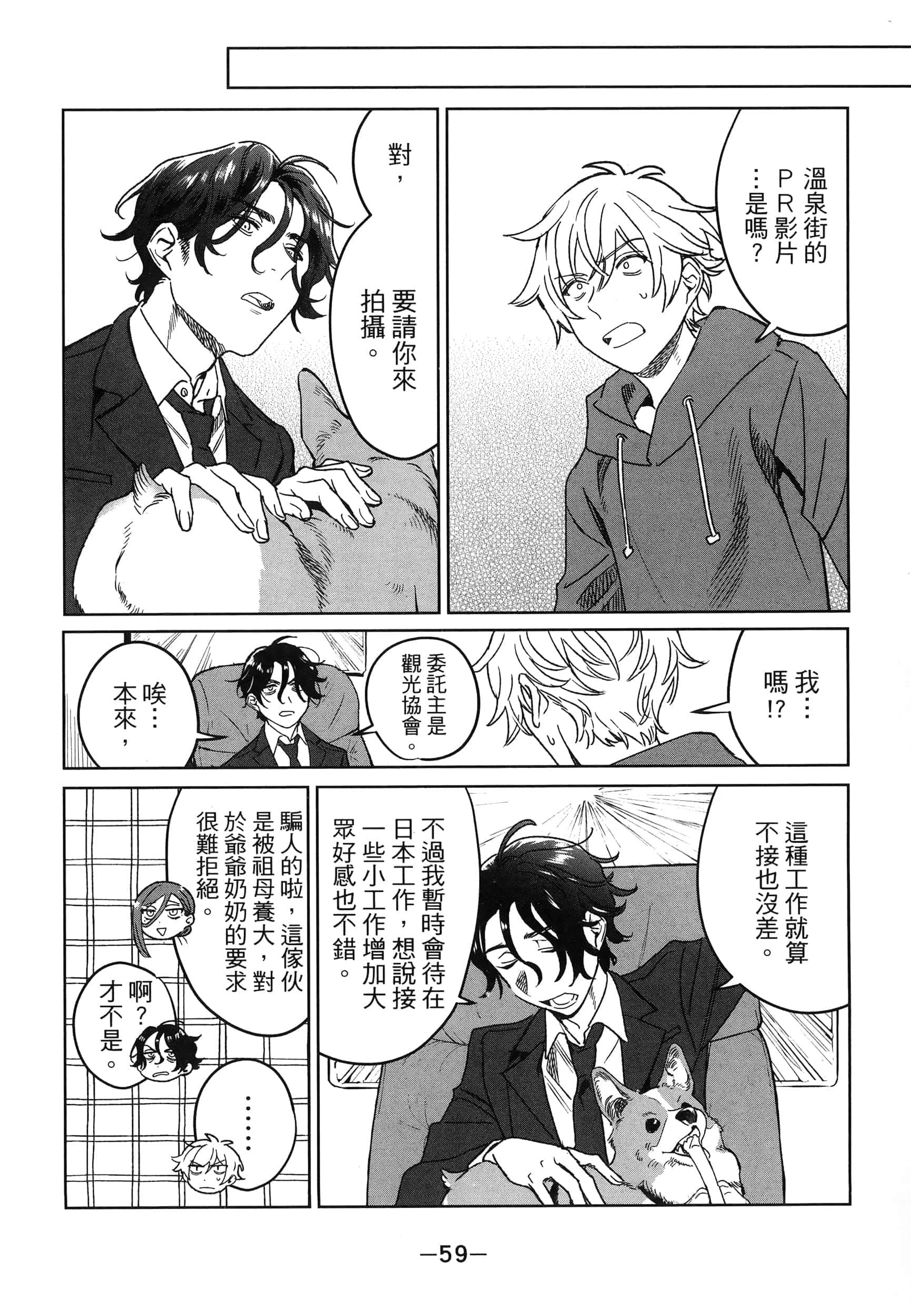 Page 63