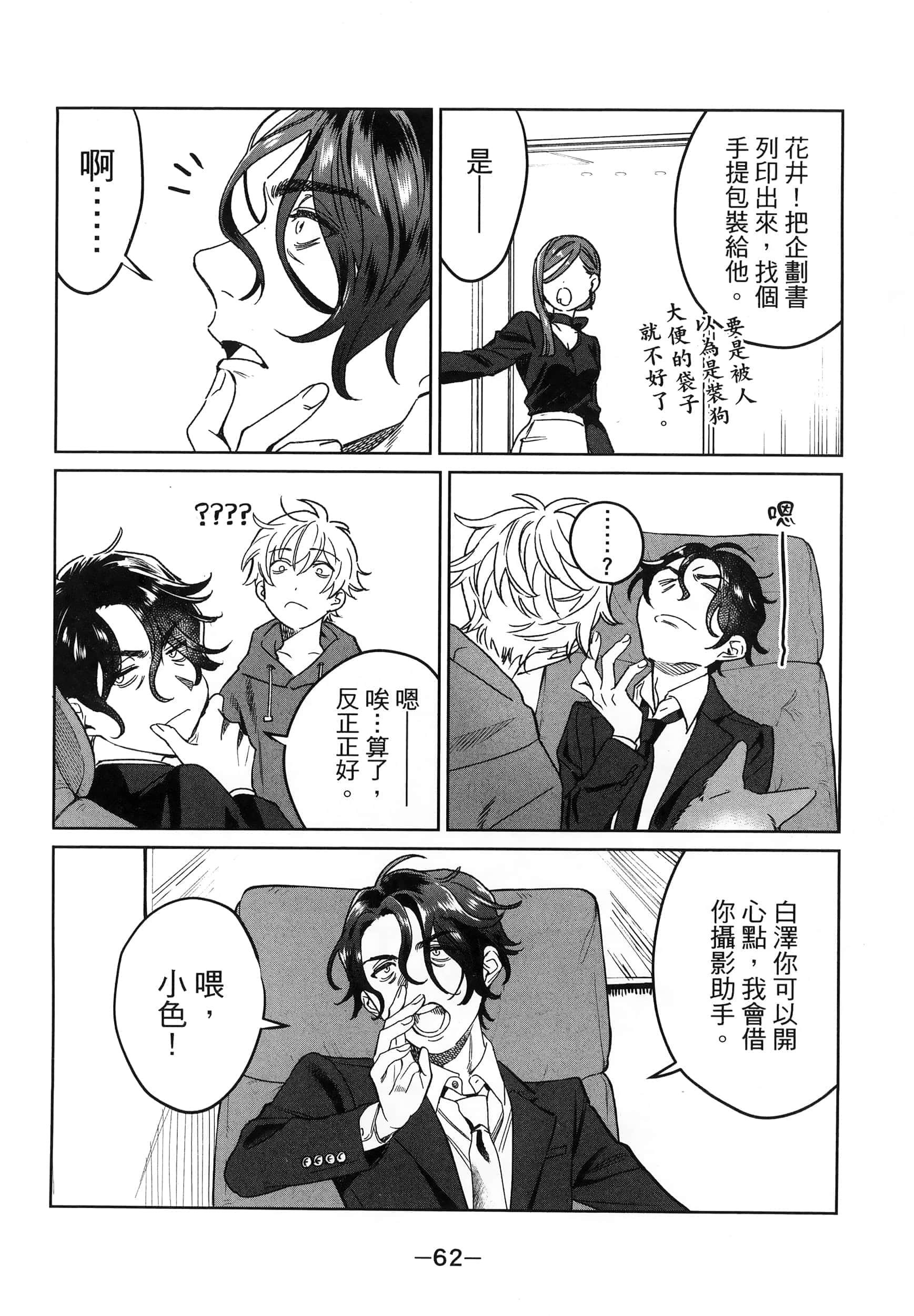 Page 66