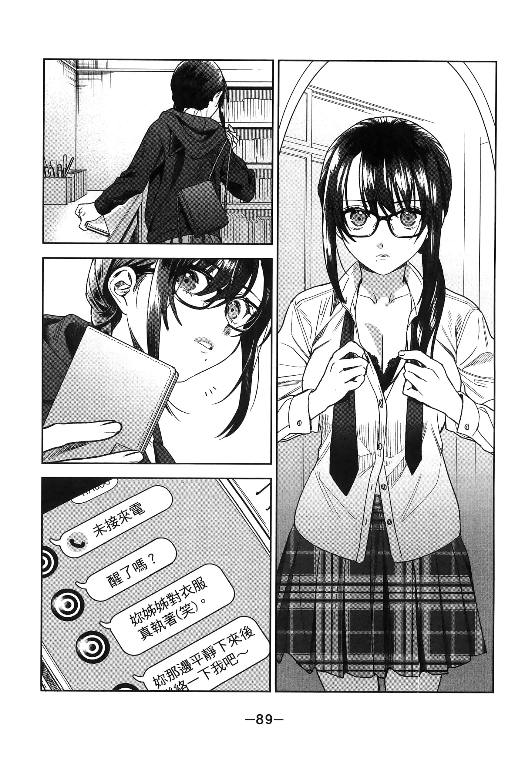 Page 93