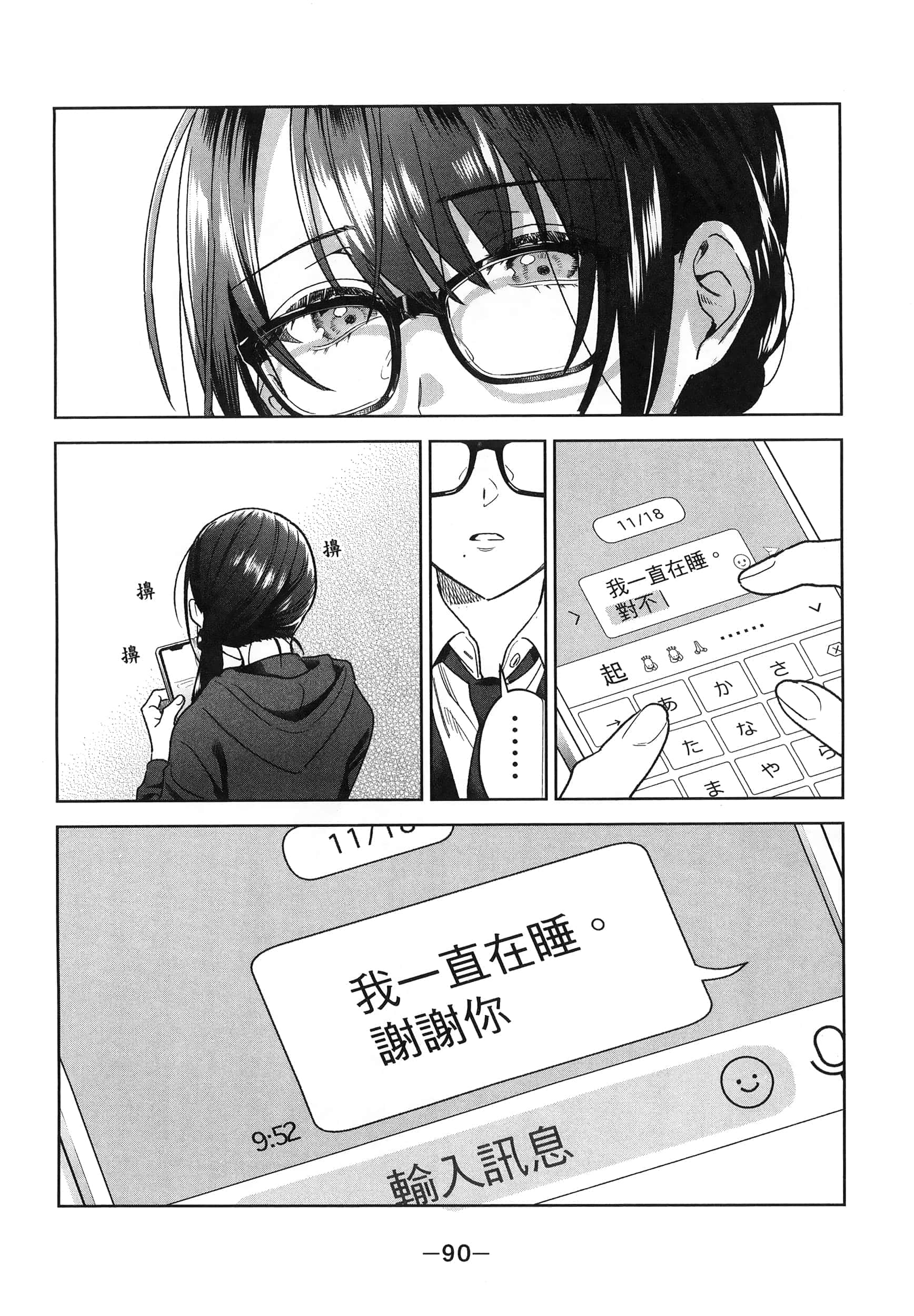 Page 94