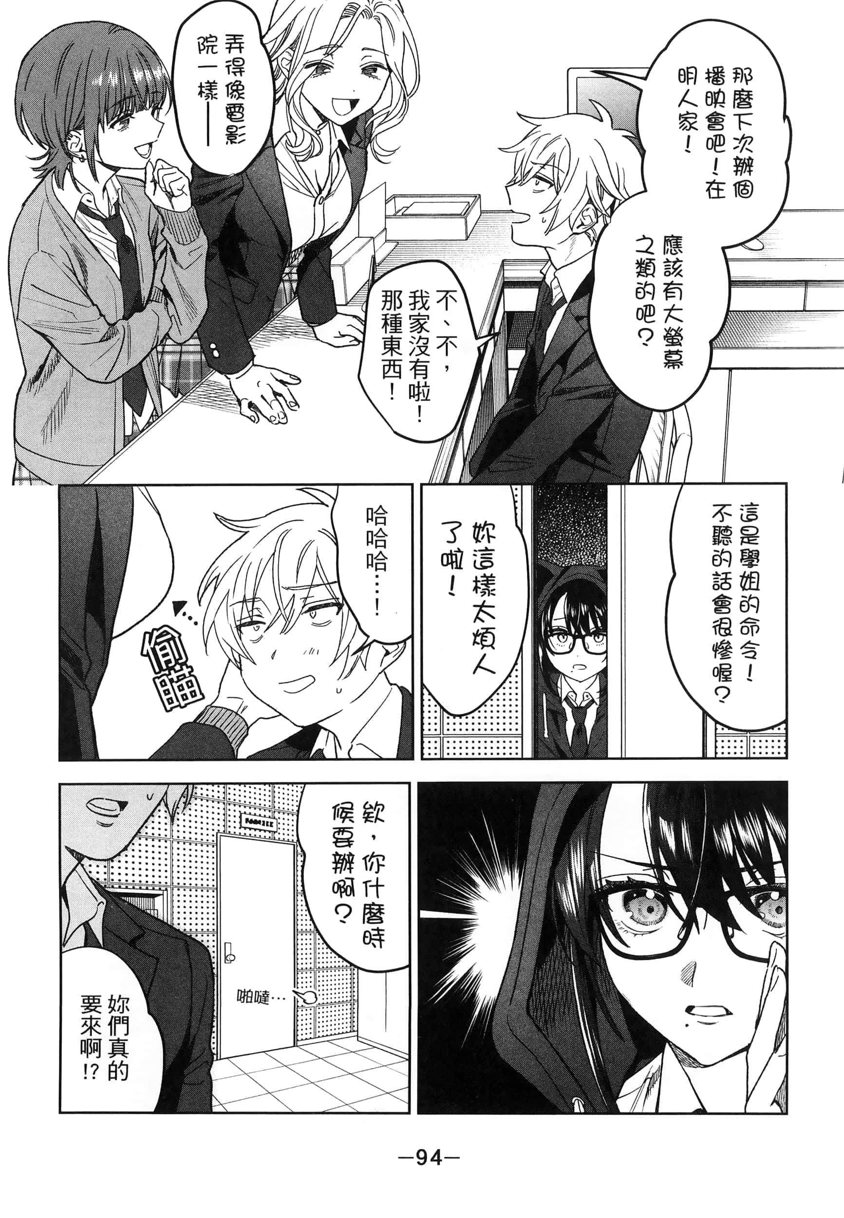 Page 98