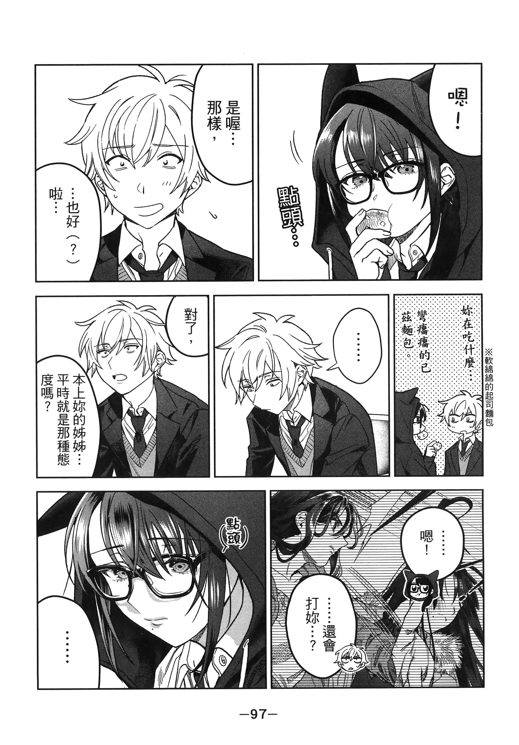 Page 101