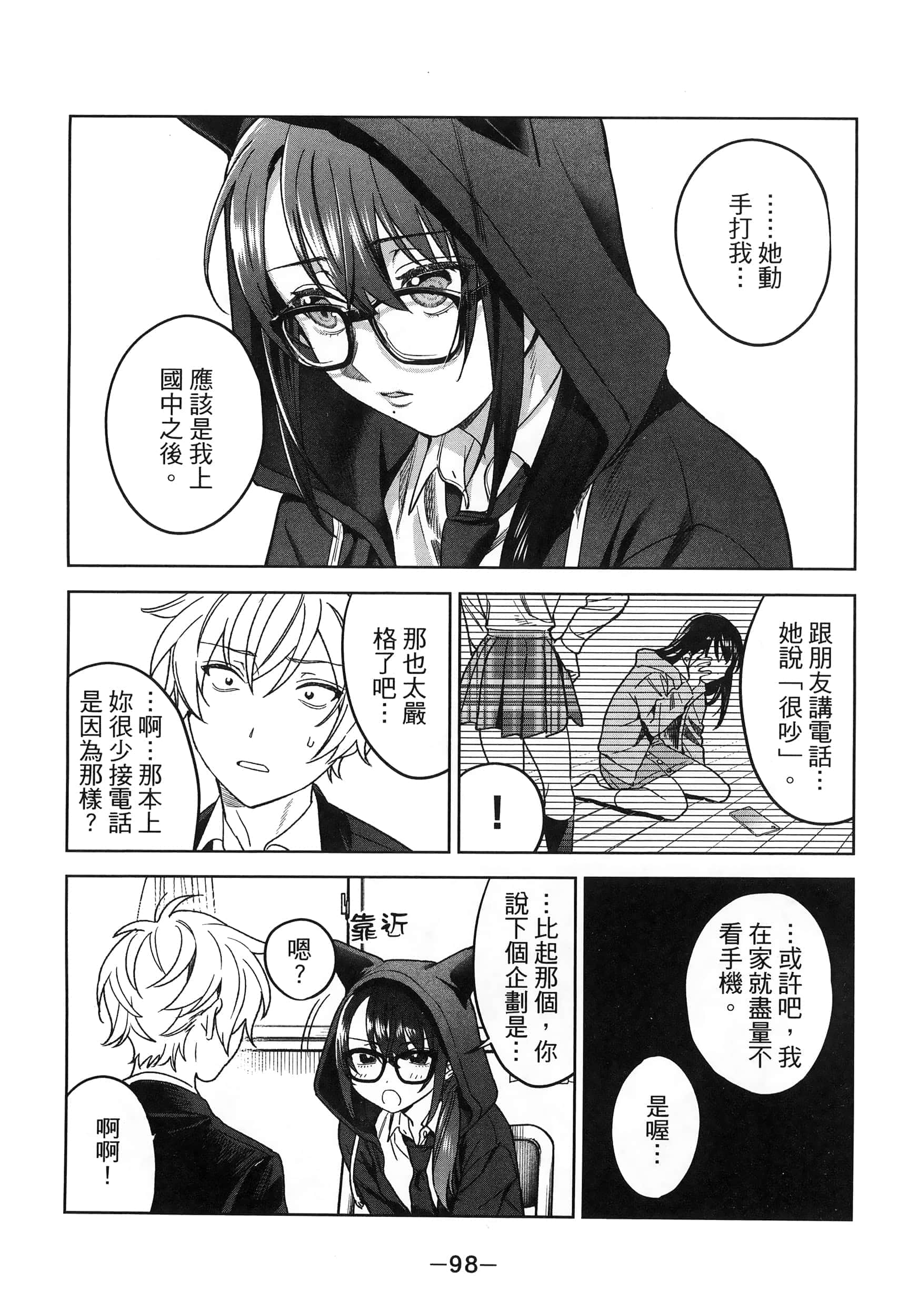Page 102