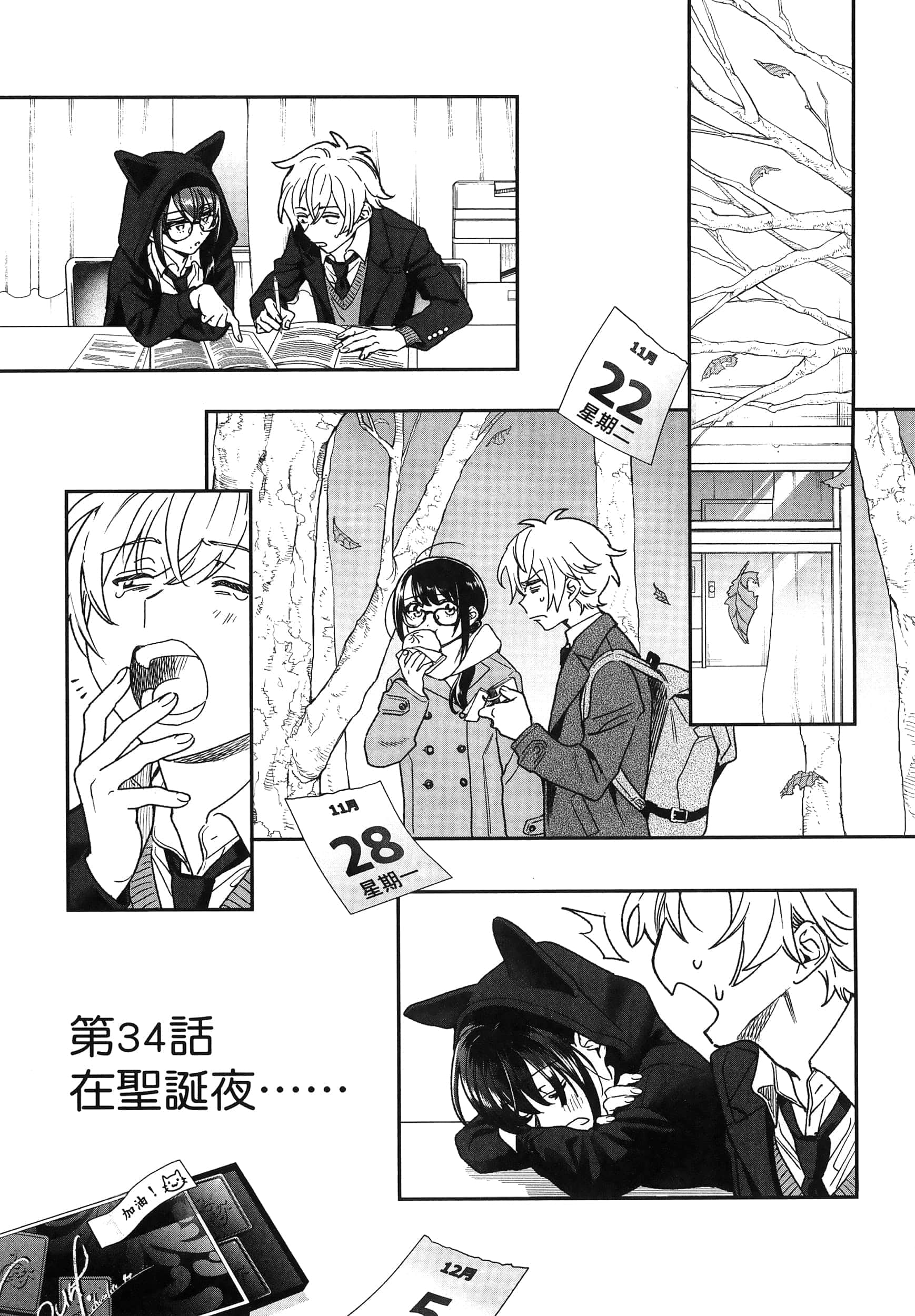 Page 109