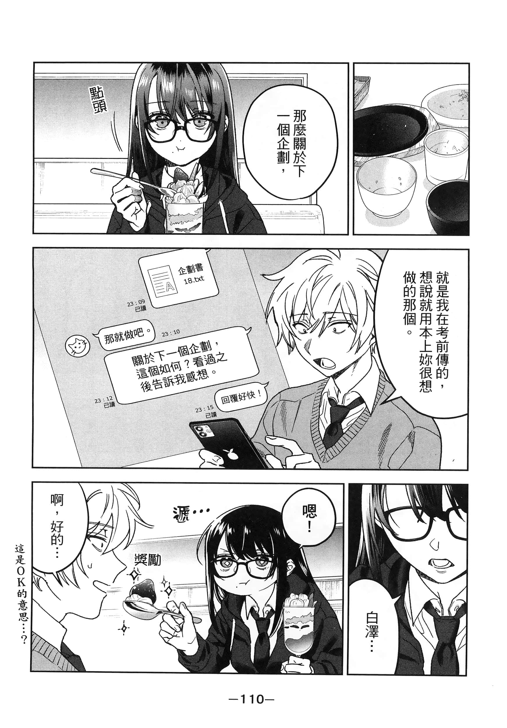 Page 114