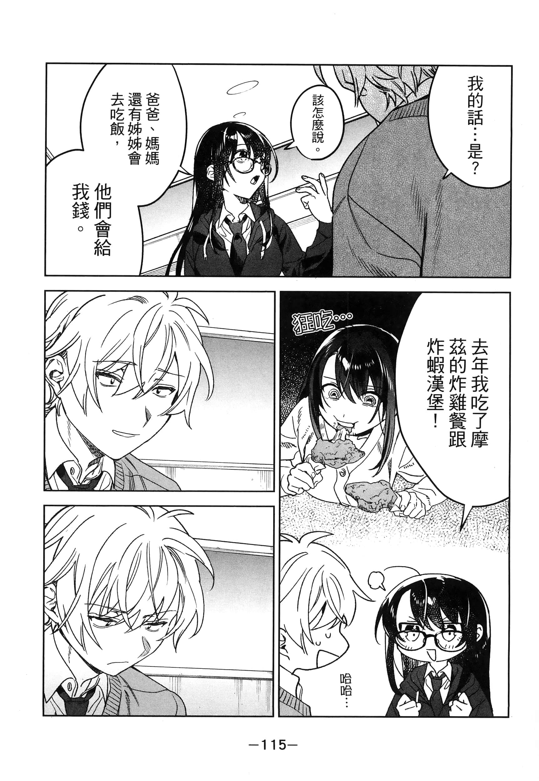 Page 119