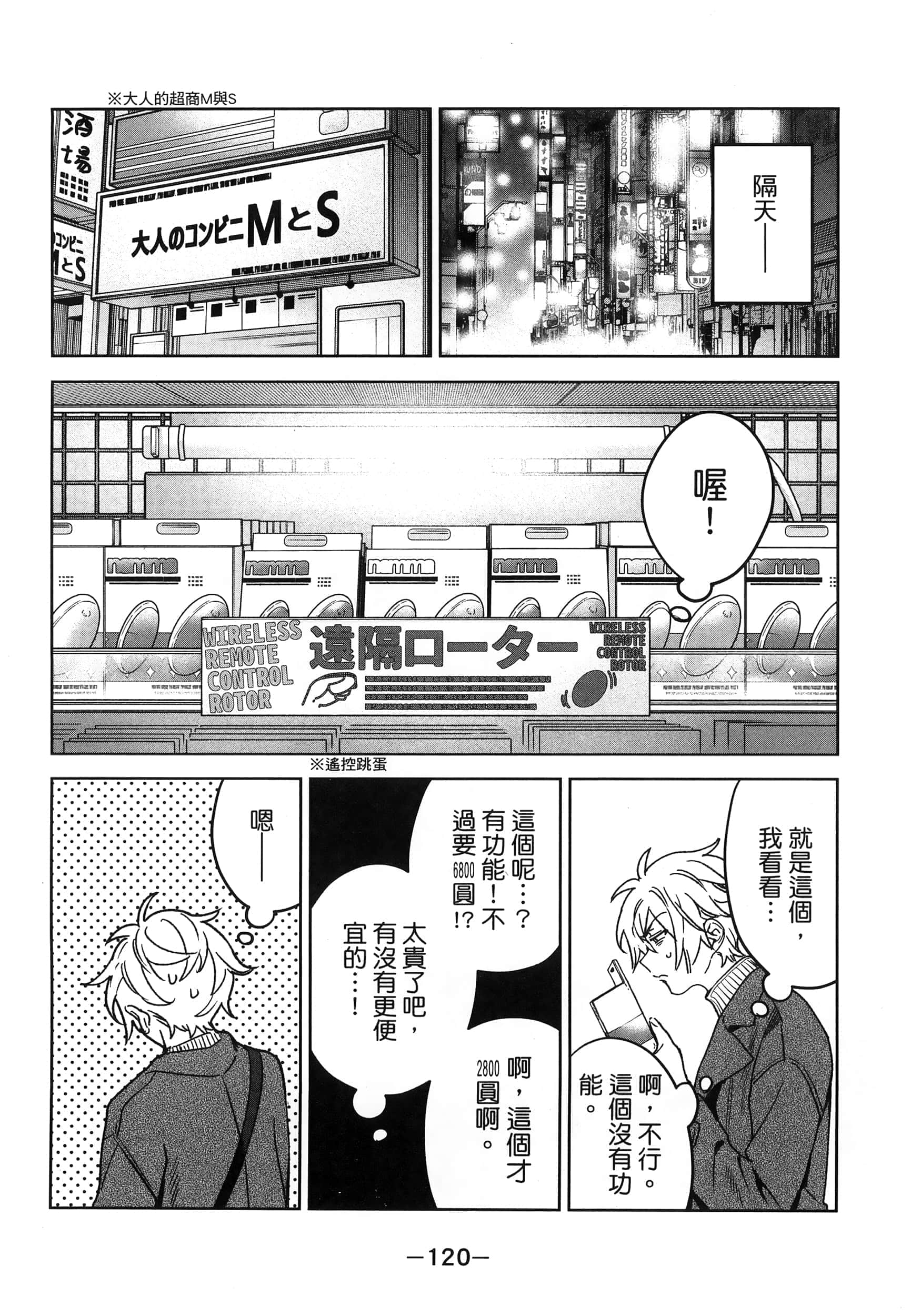Page 124