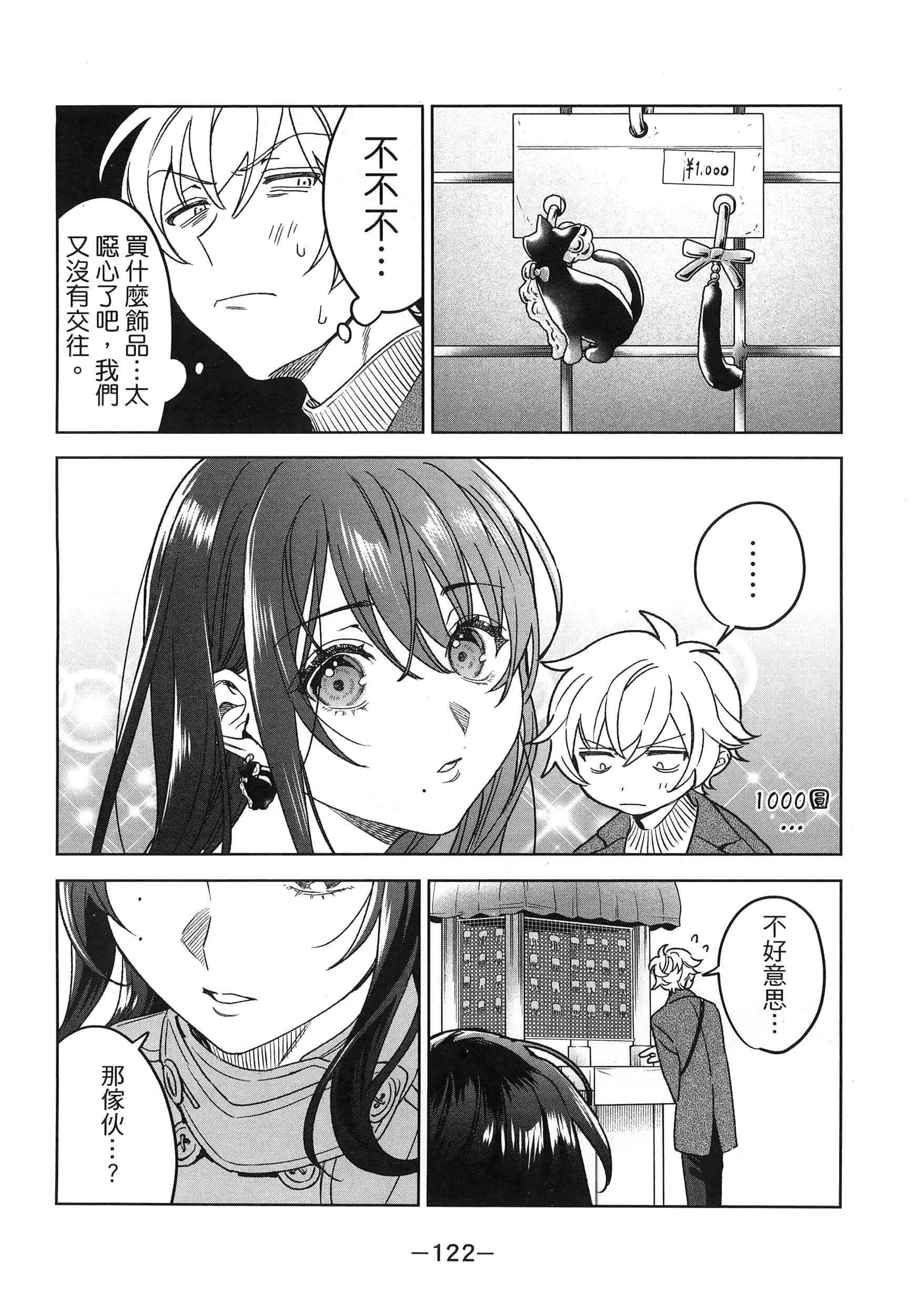 Page 126
